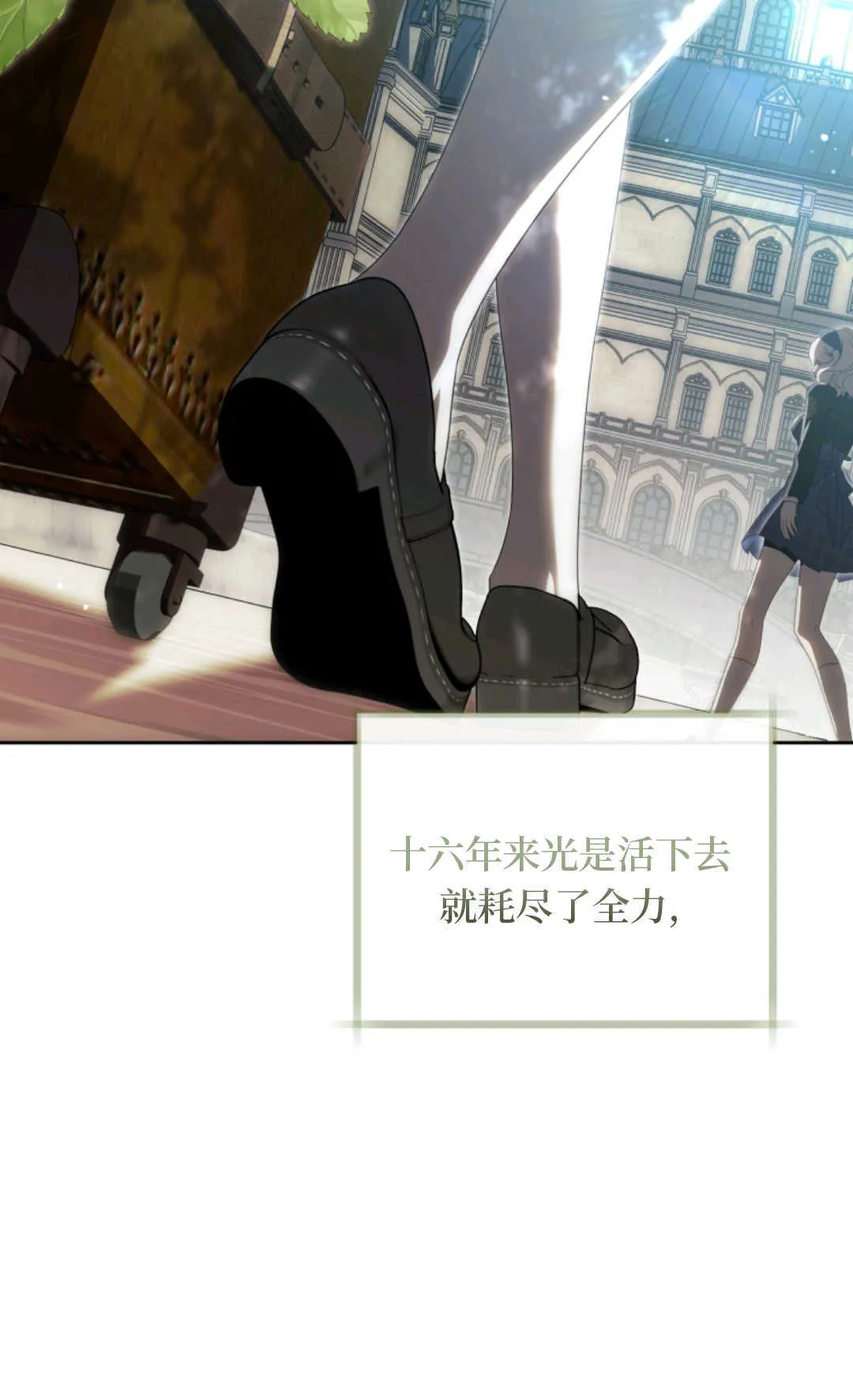 第01话 第9页