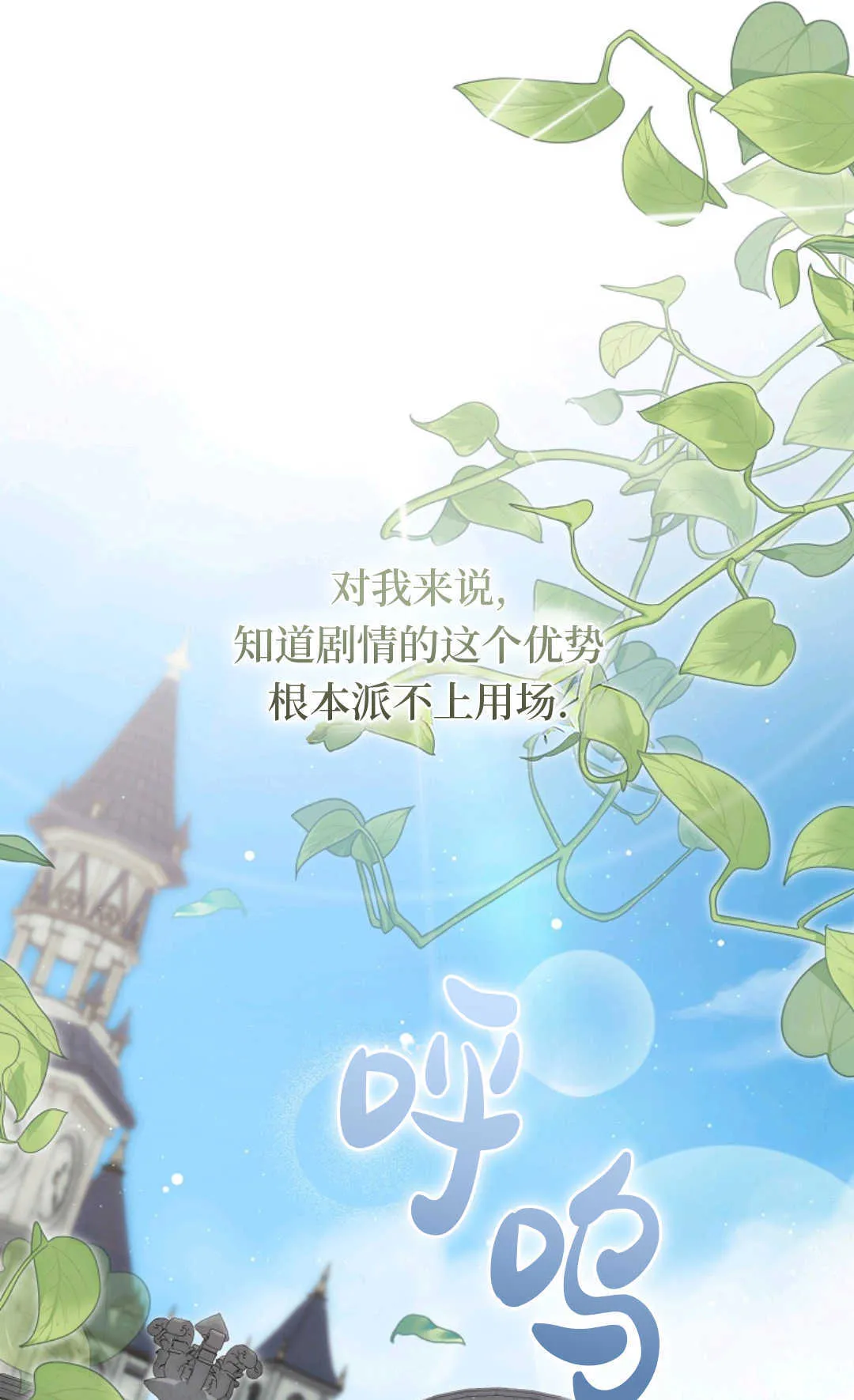 第01话 第10页