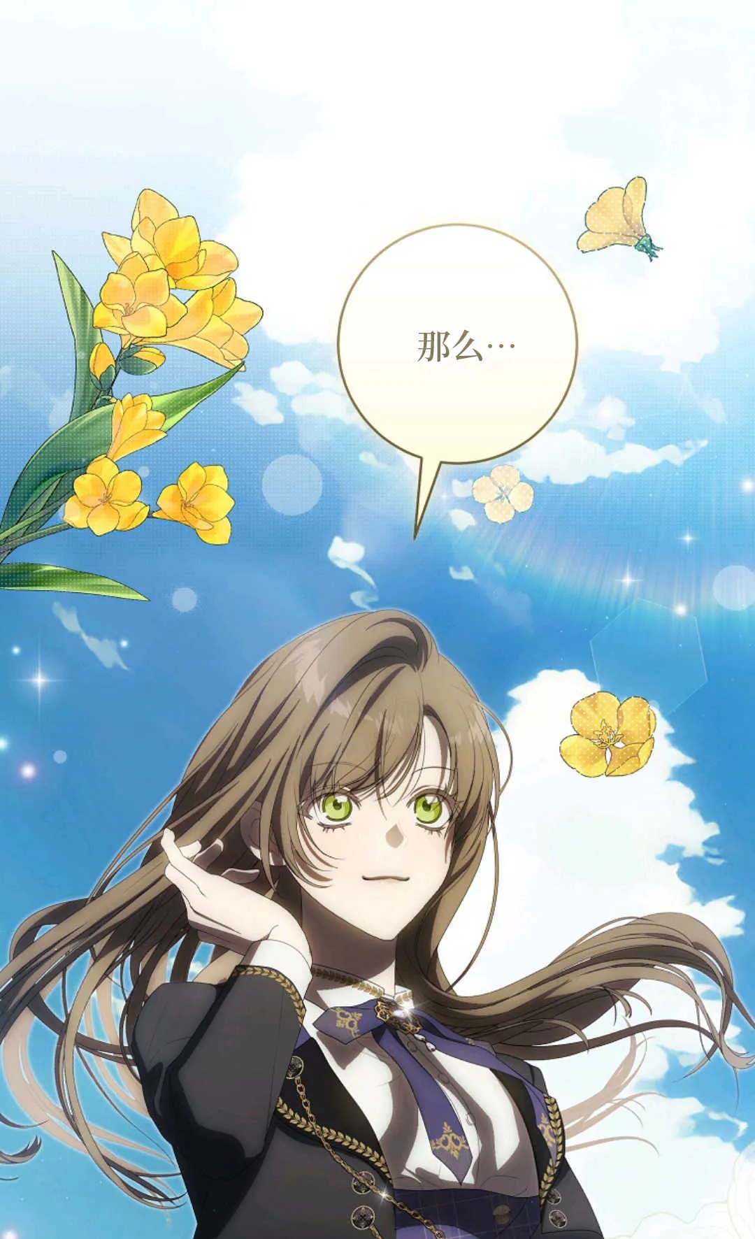 第01话 第12页