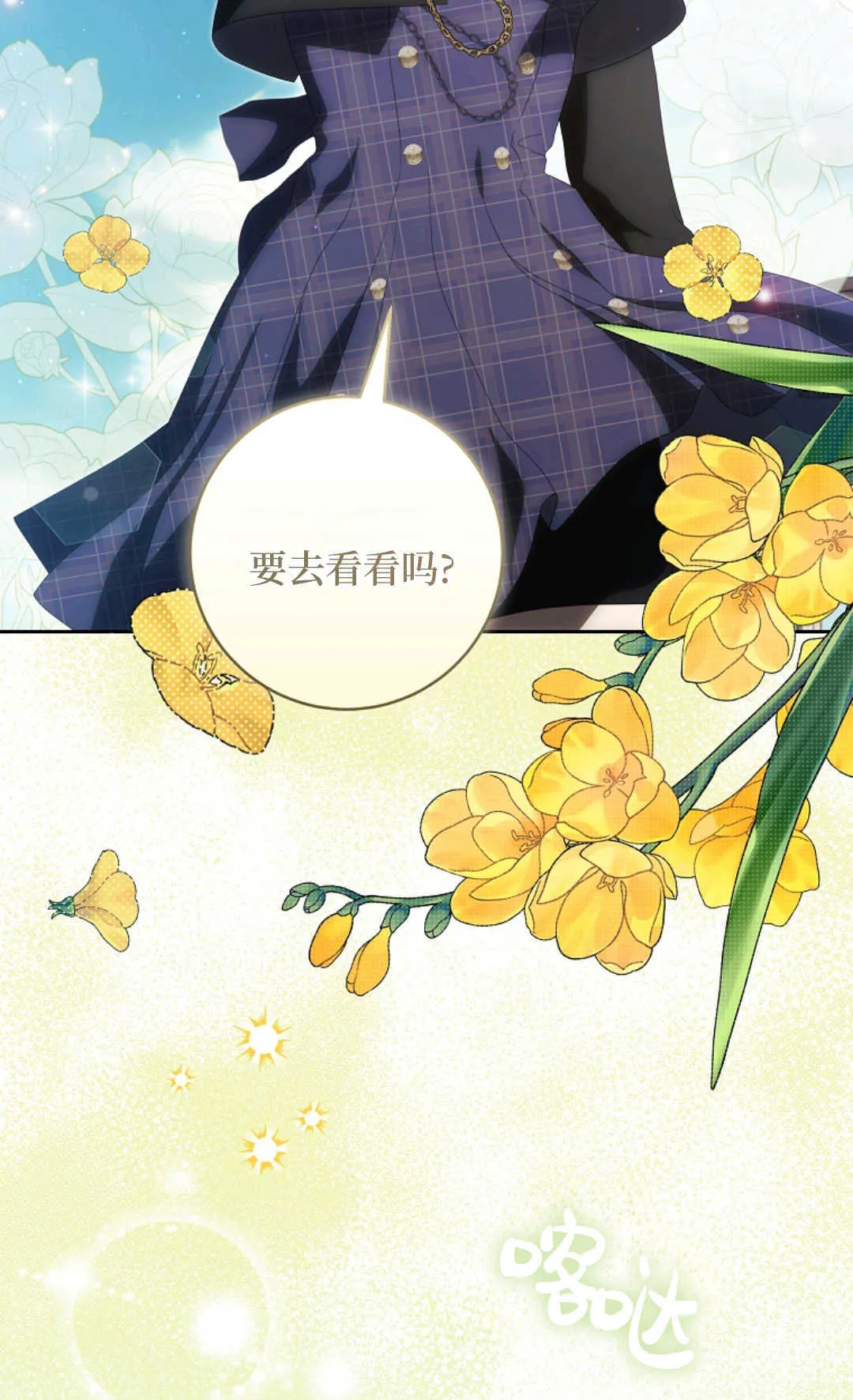 第01话 第13页