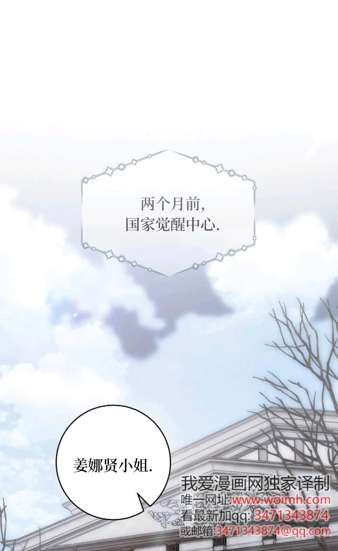 第01话 第16页