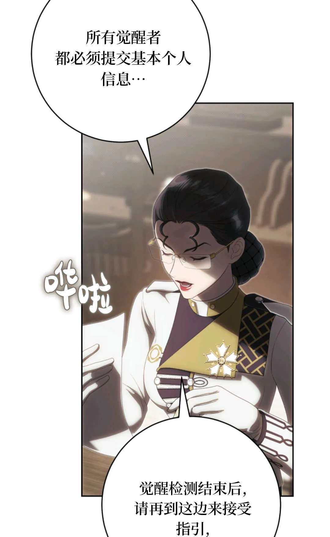 第01话 第19页