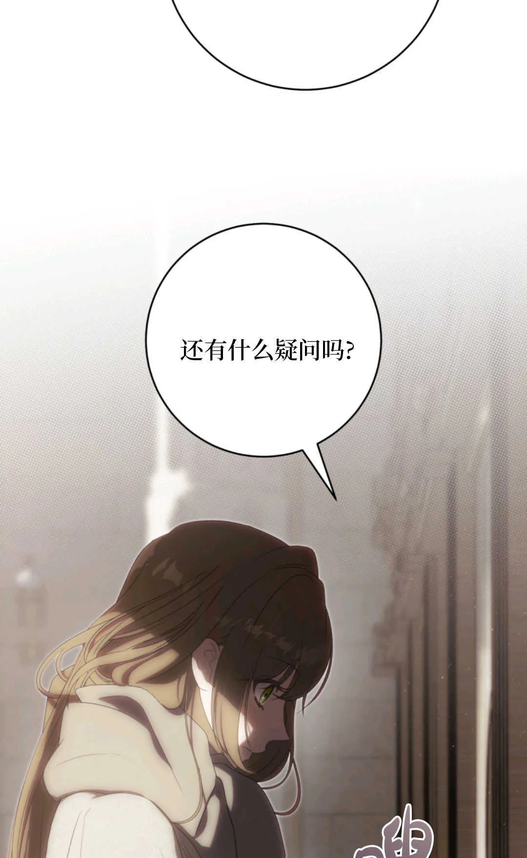 第01话 第20页