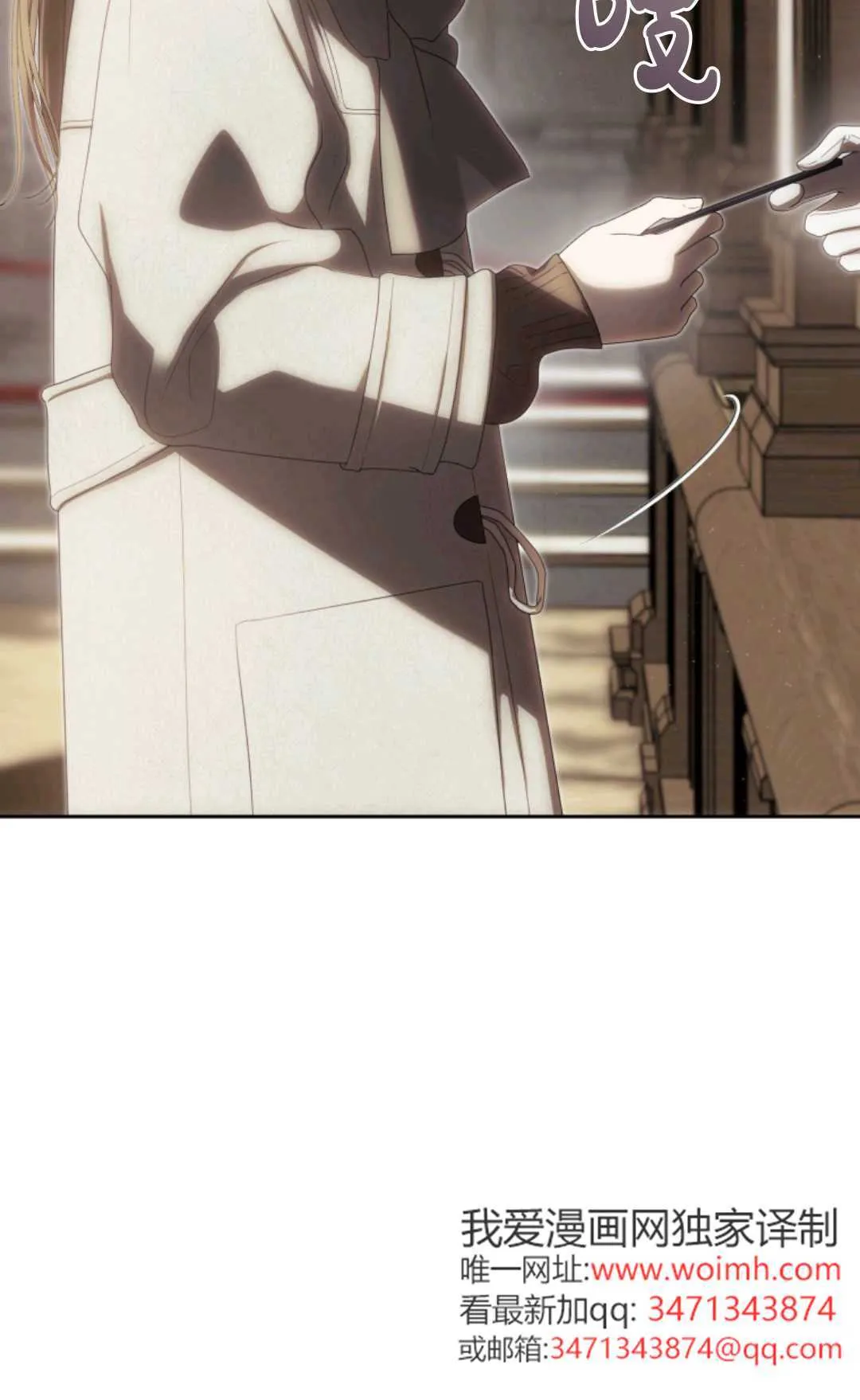第01话 第21页