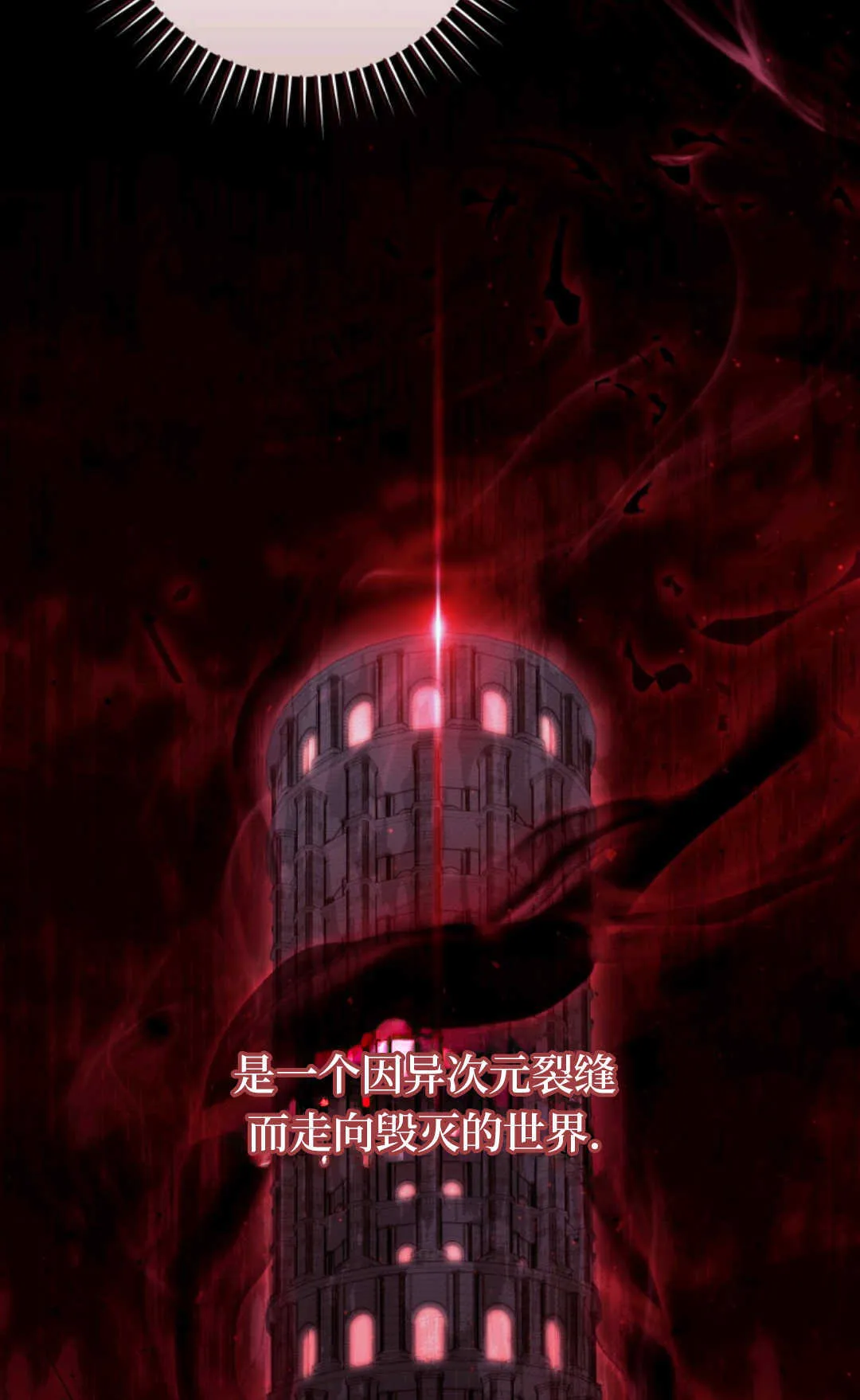 第01话 第23页