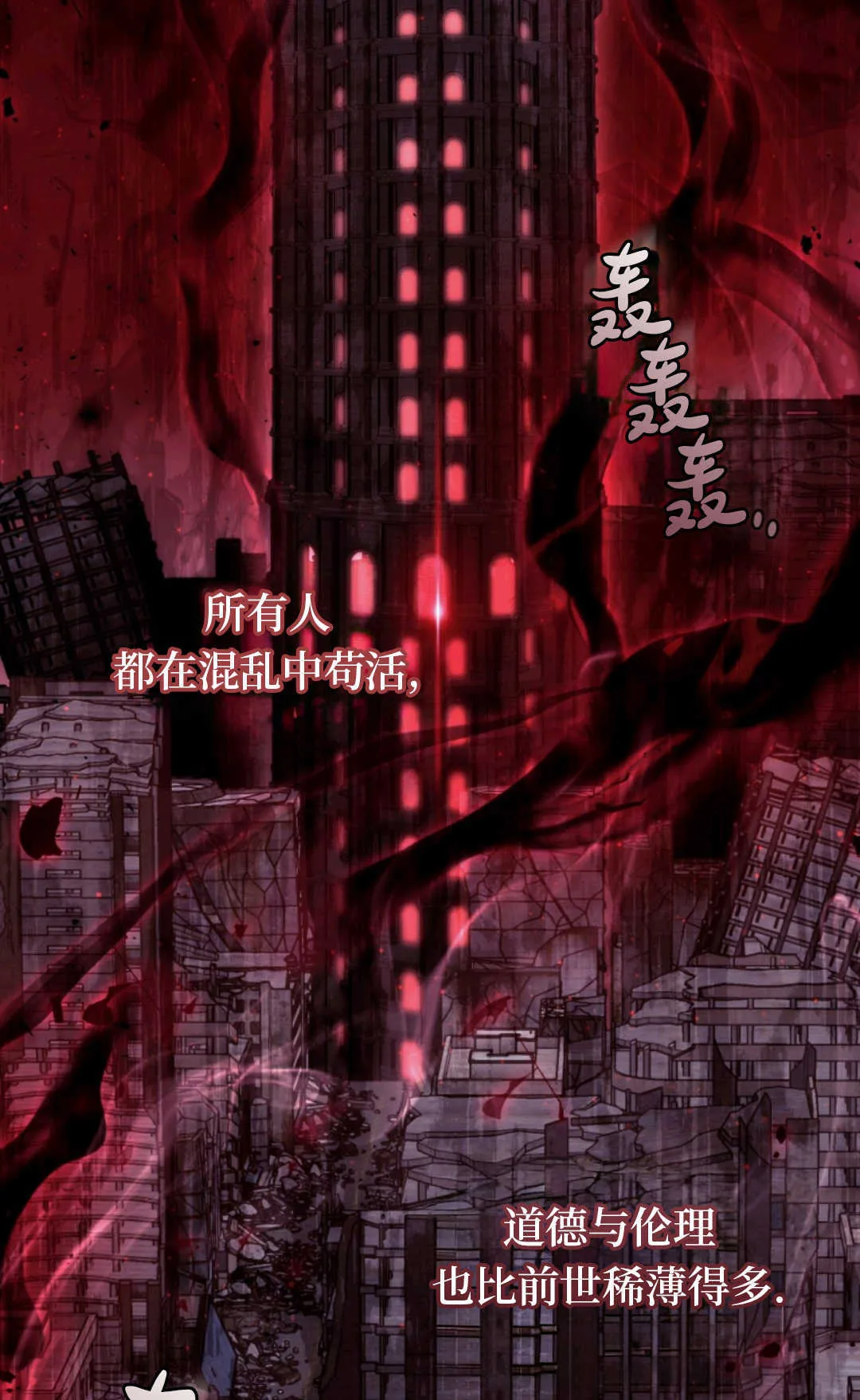 第01话 第24页
