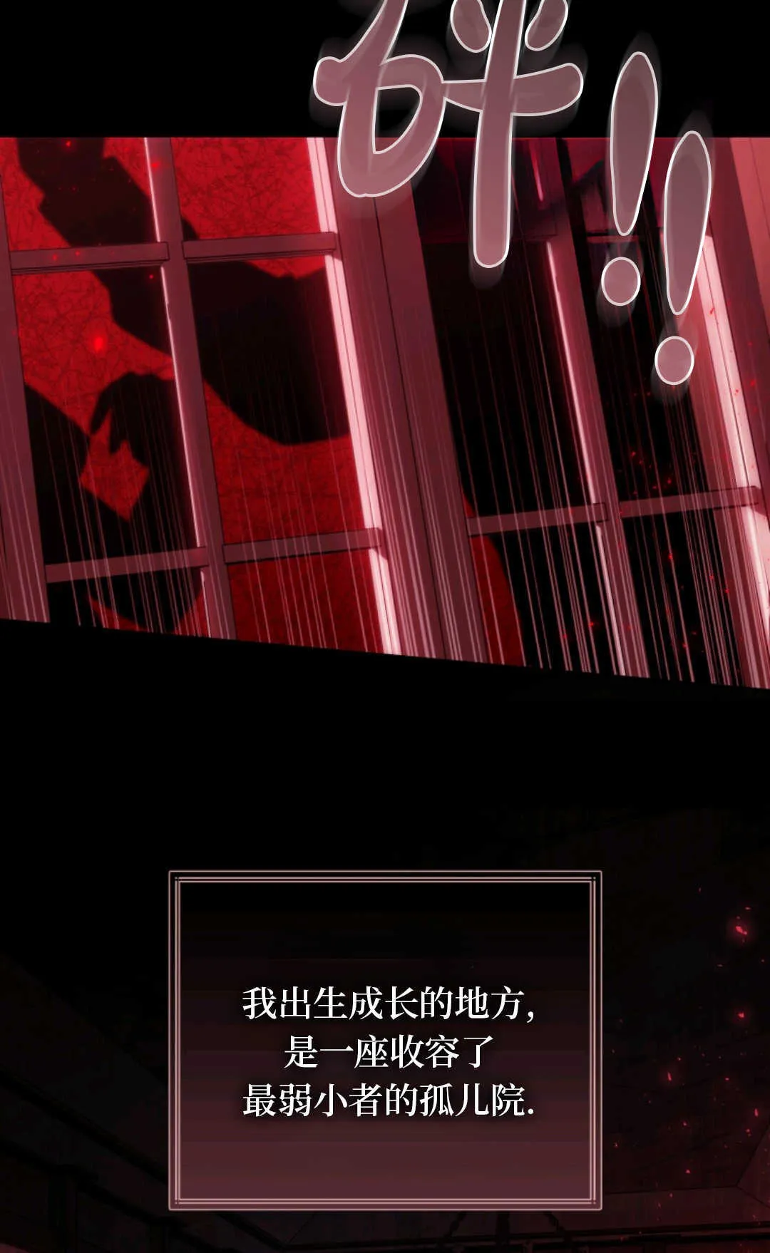 第01话 第26页