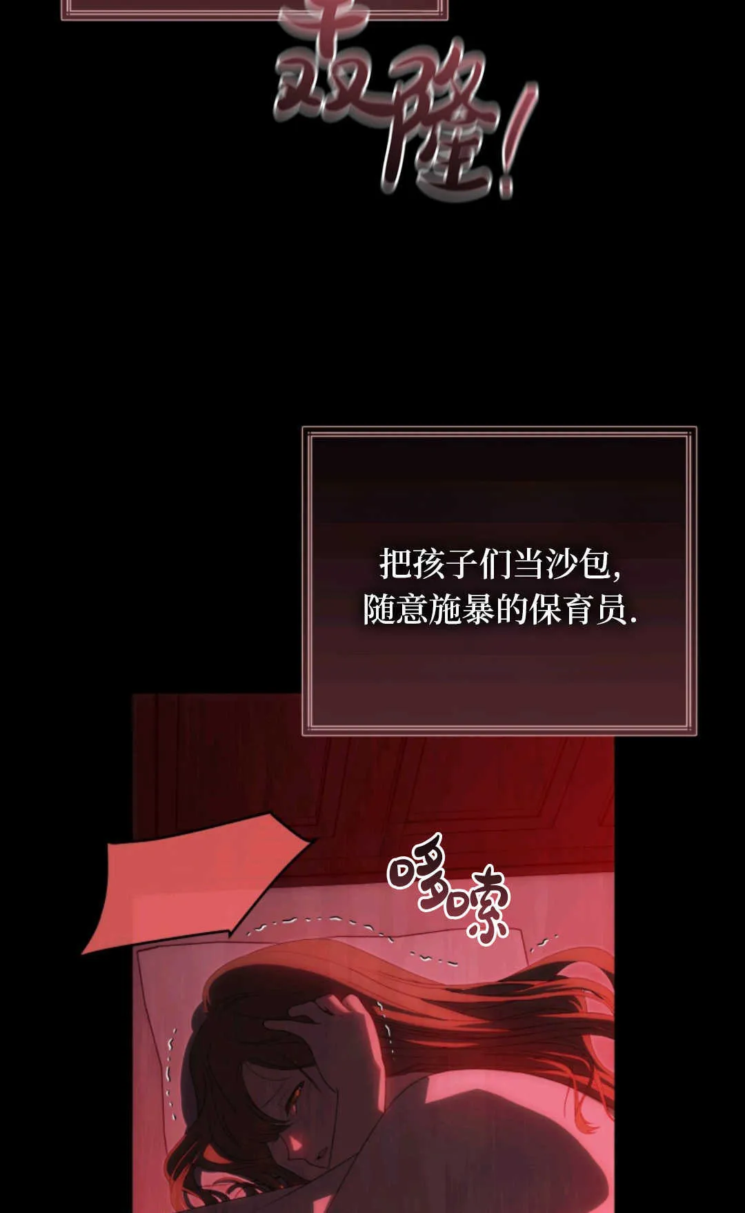 第01话 第28页