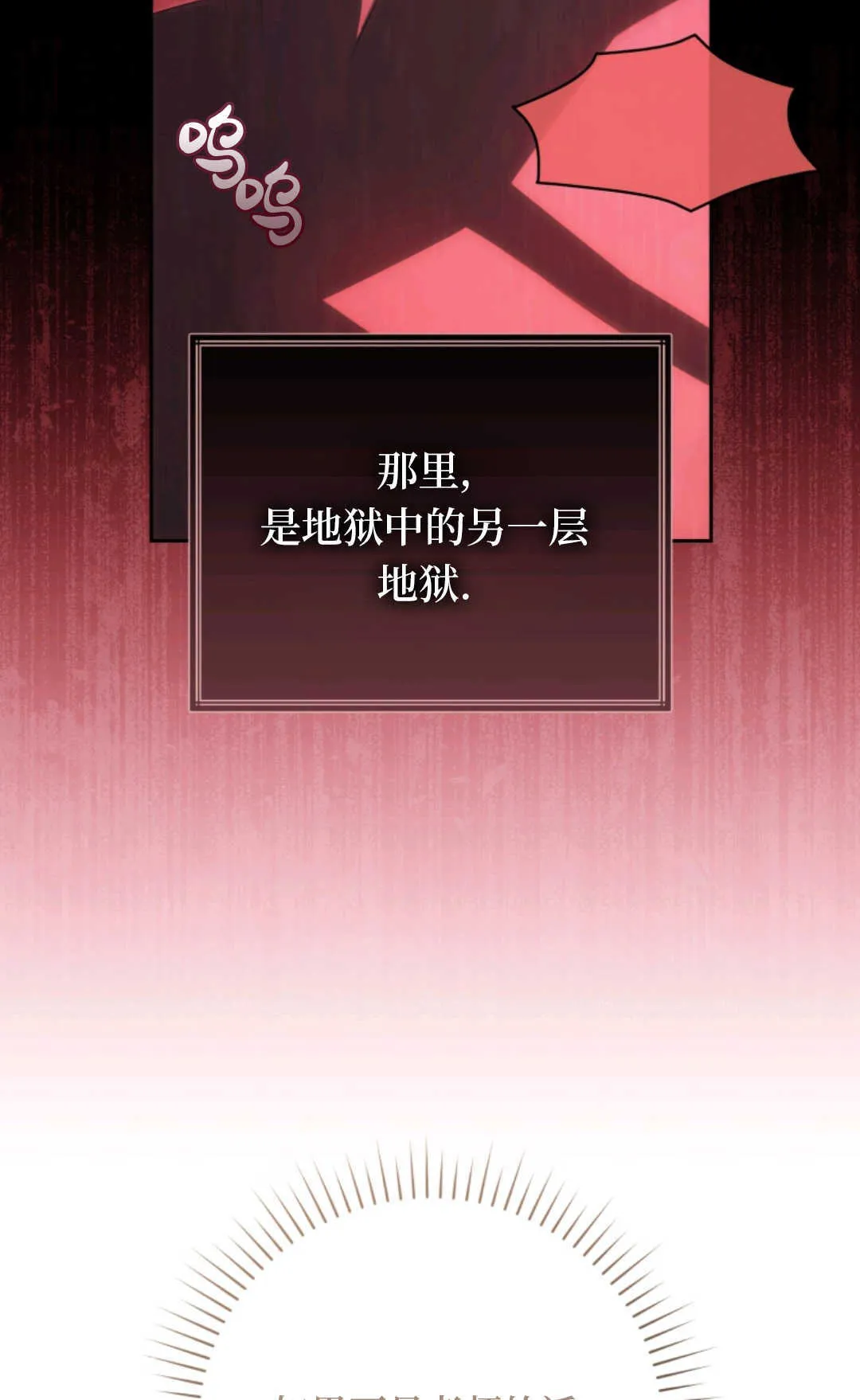 第01话 第29页