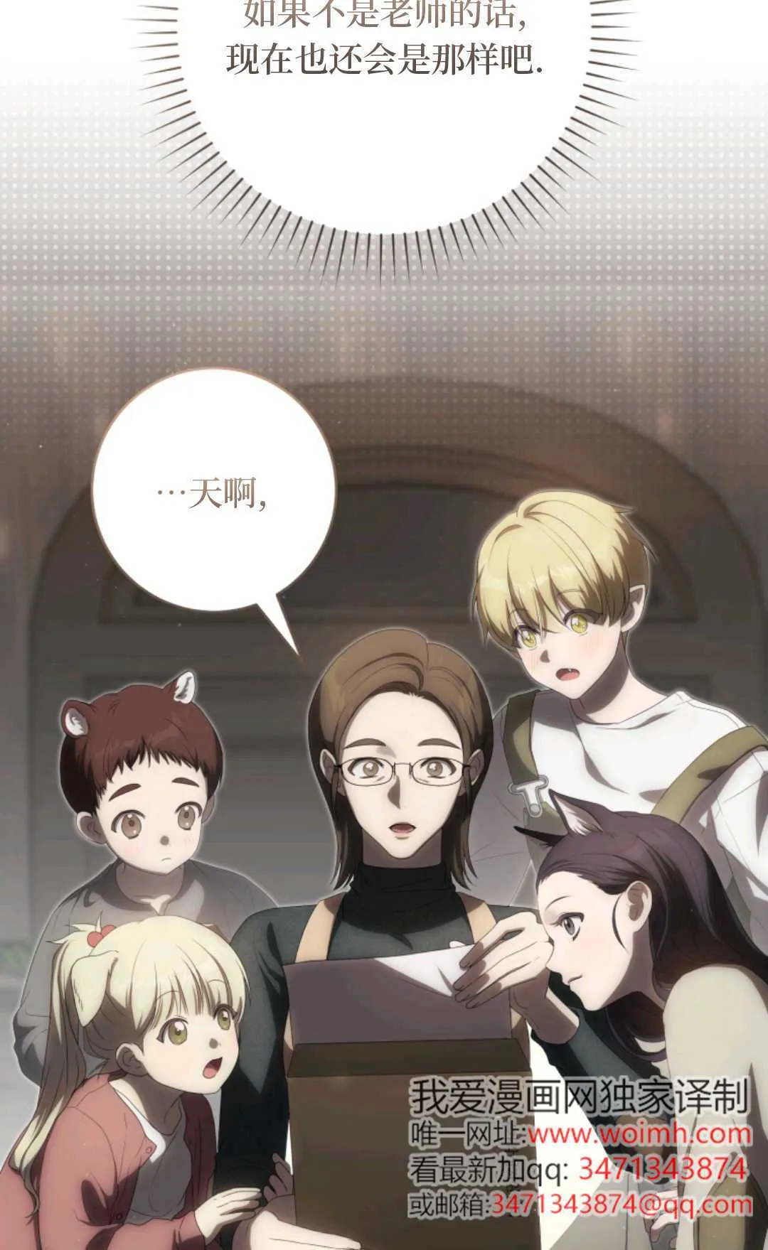 第01话 第30页