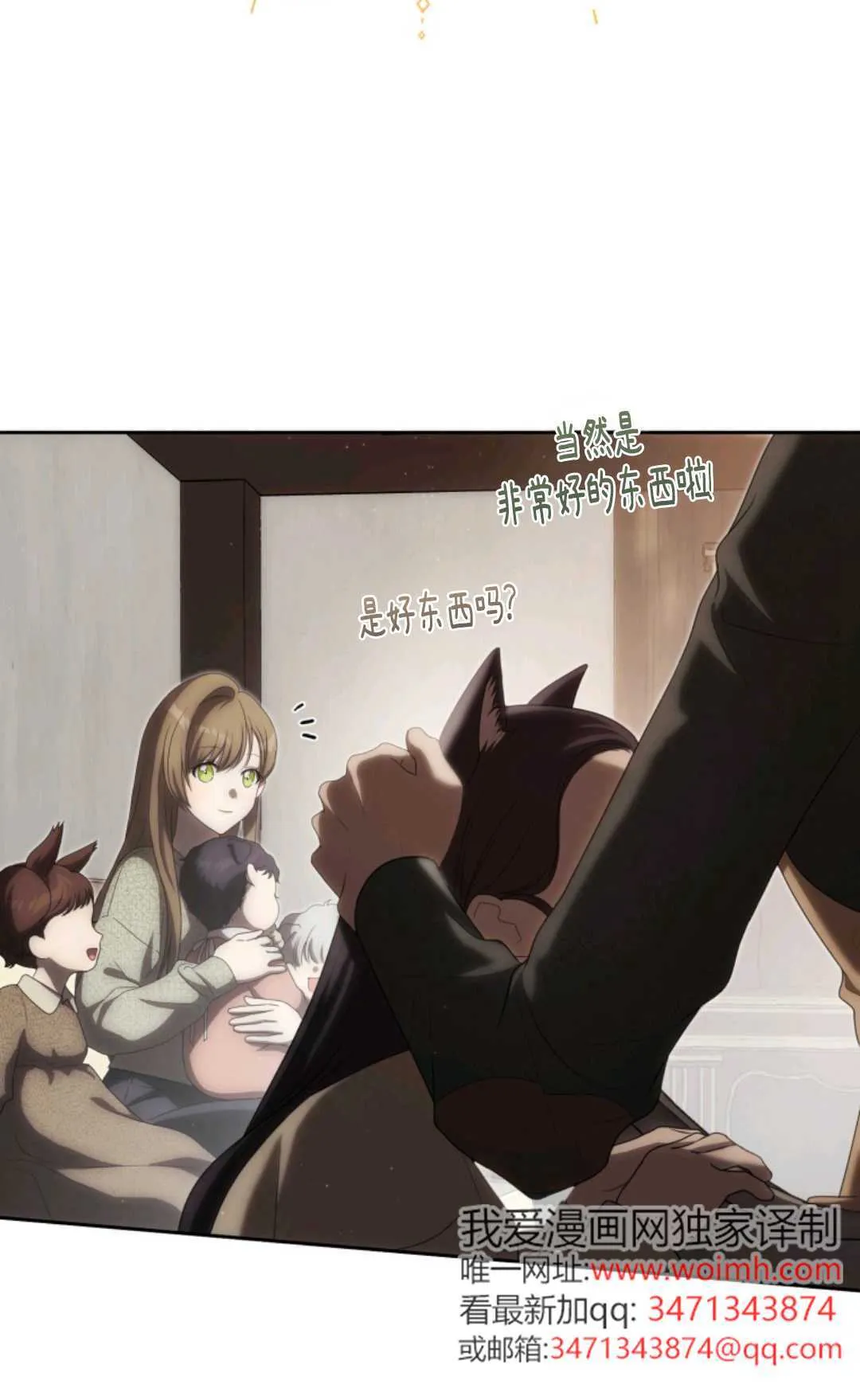 第01话 第34页