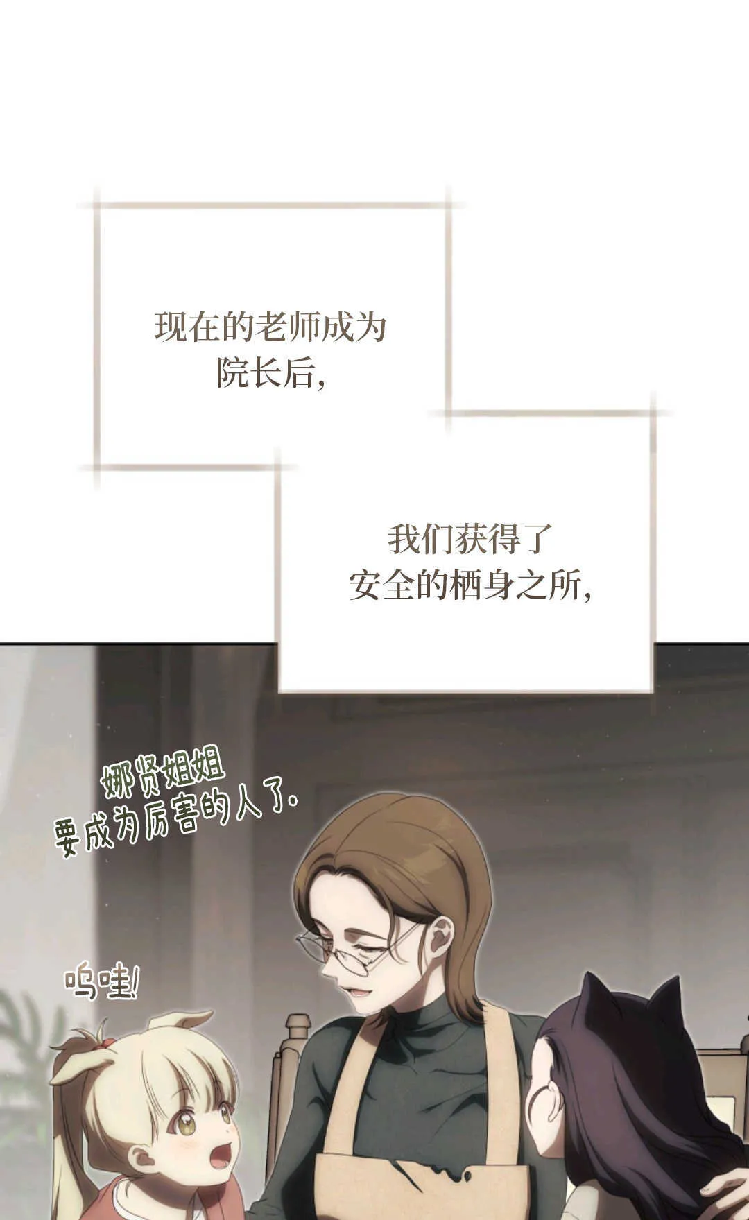 第01话 第35页