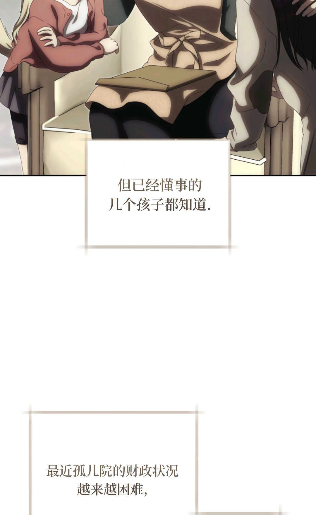 第01话 第36页