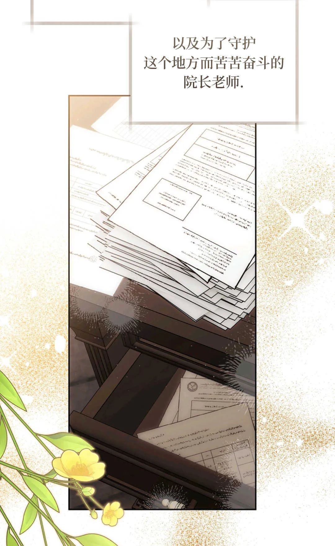 第01话 第37页