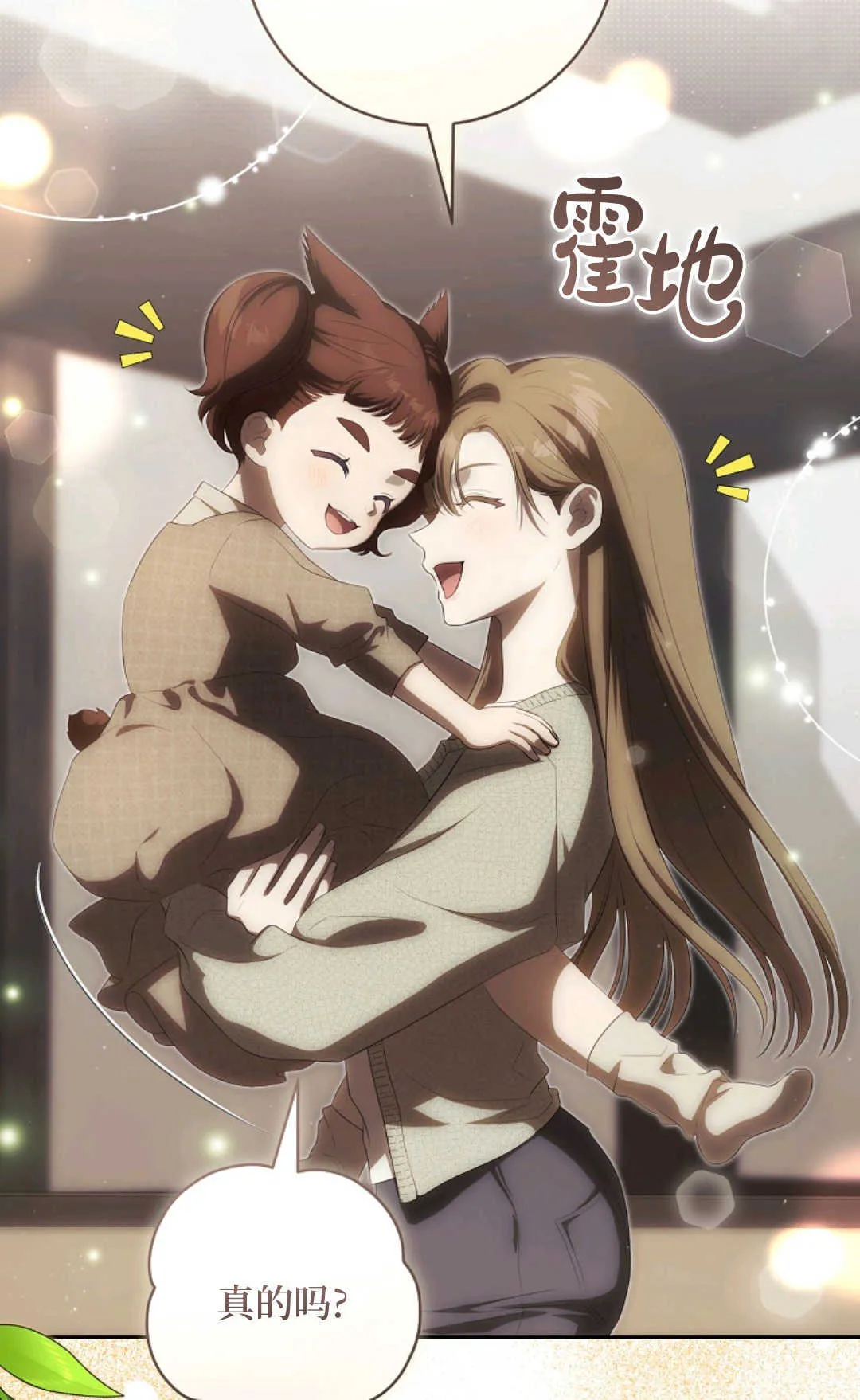 第01话 第39页