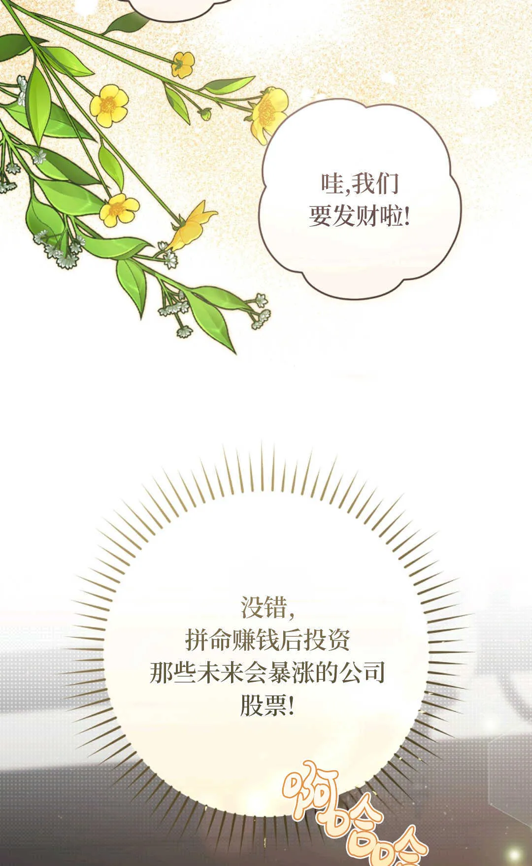 第01话 第40页