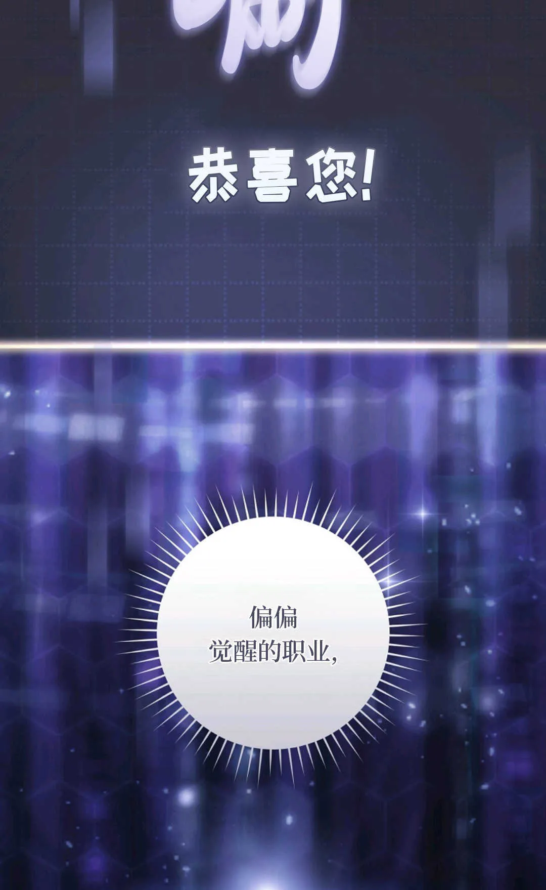 第01话 第43页