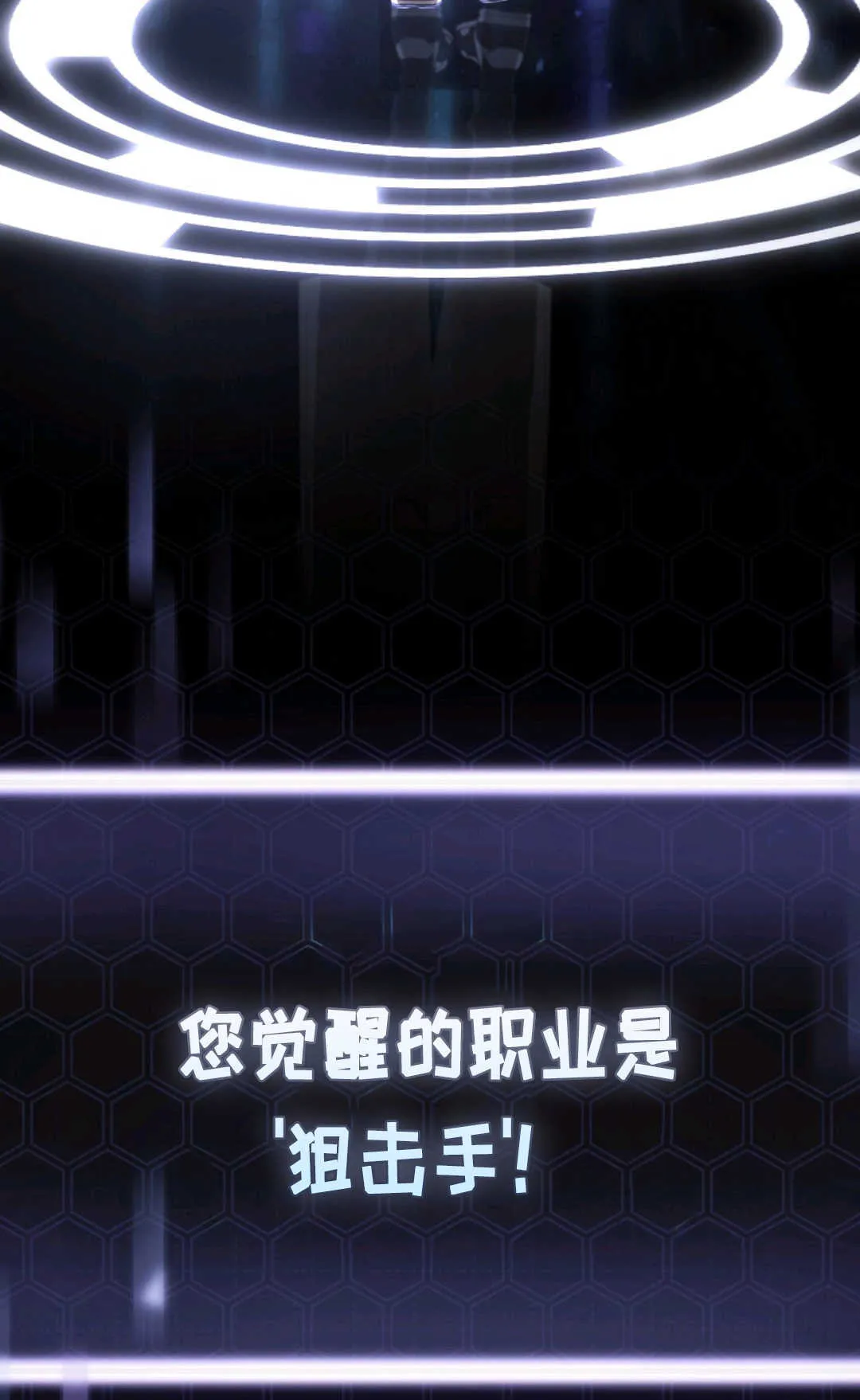 第01话 第45页