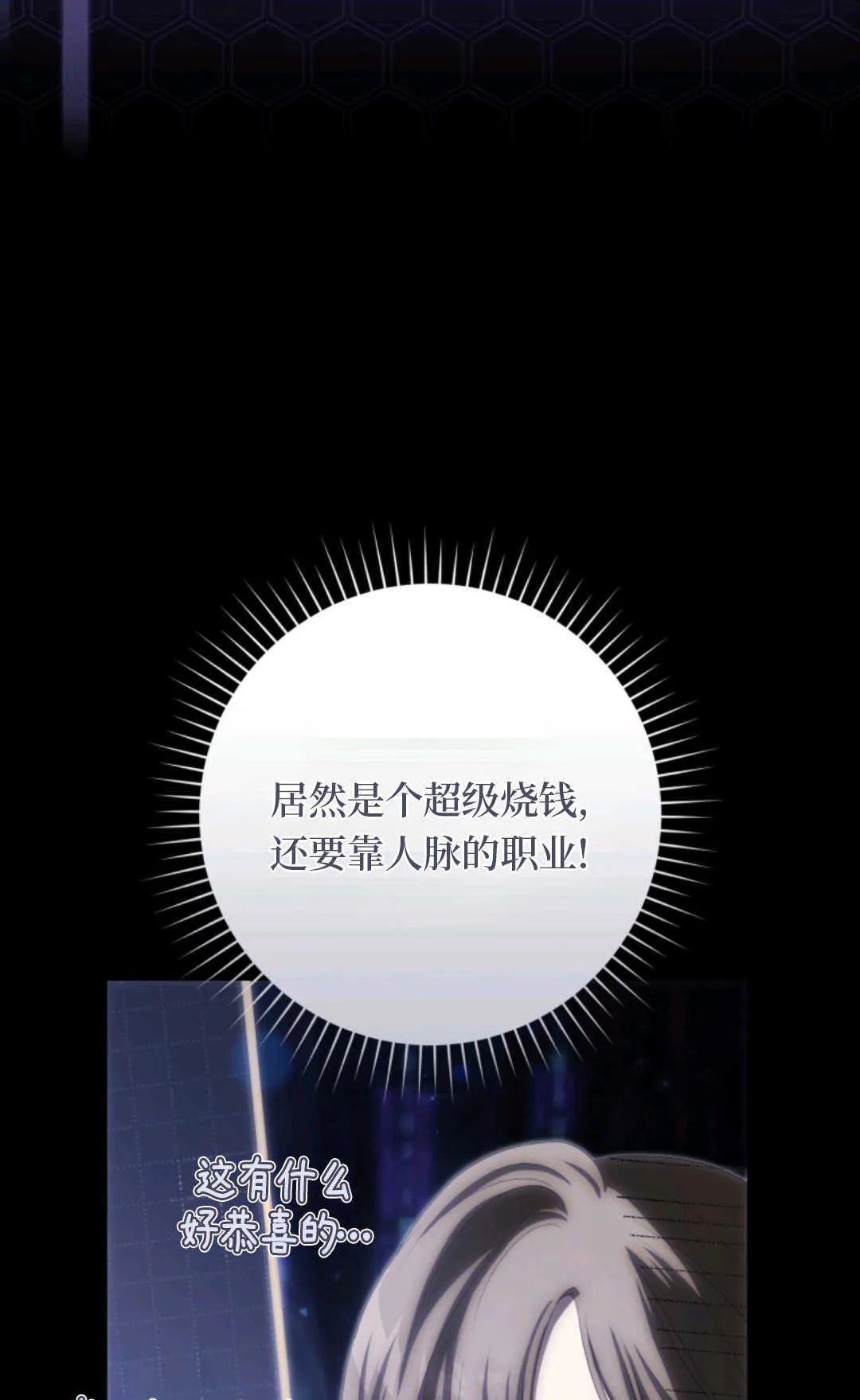 第01话 第46页