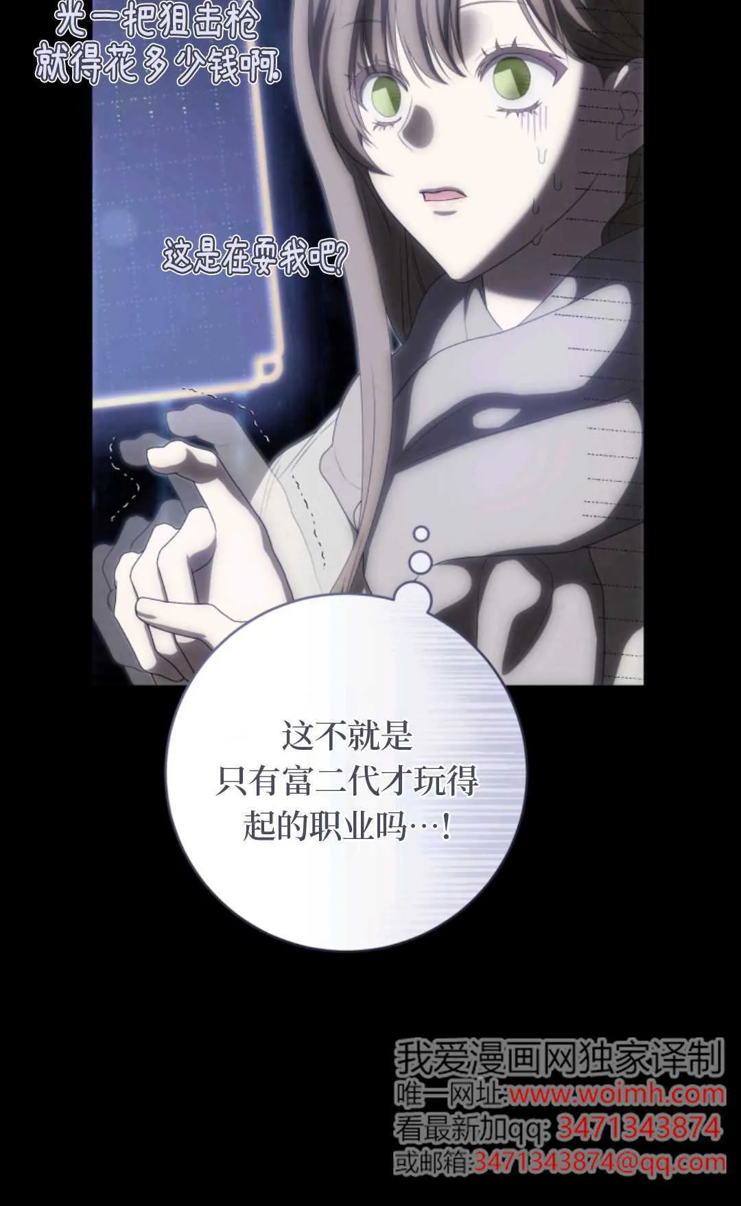 第01话 第47页