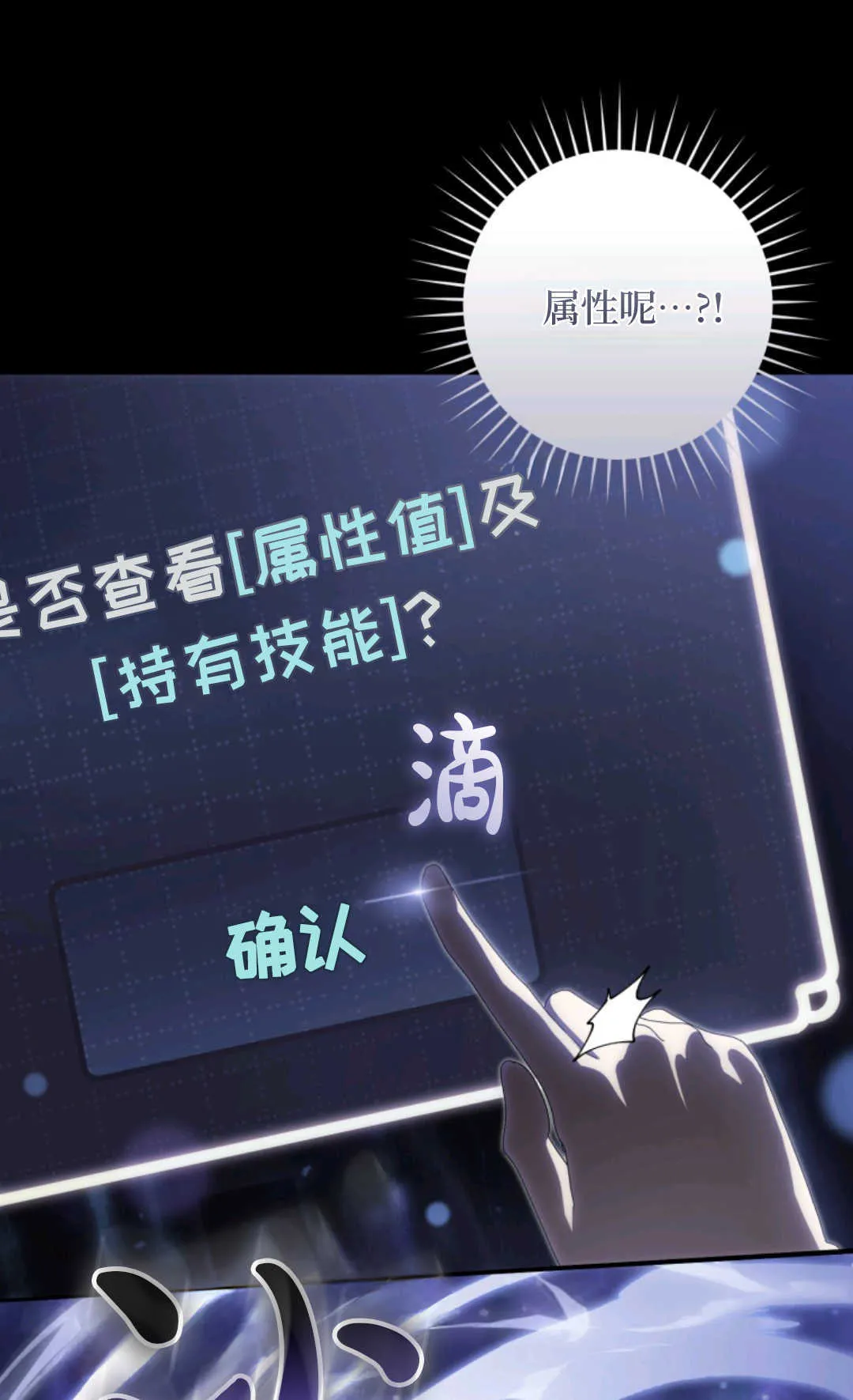第01话 第48页