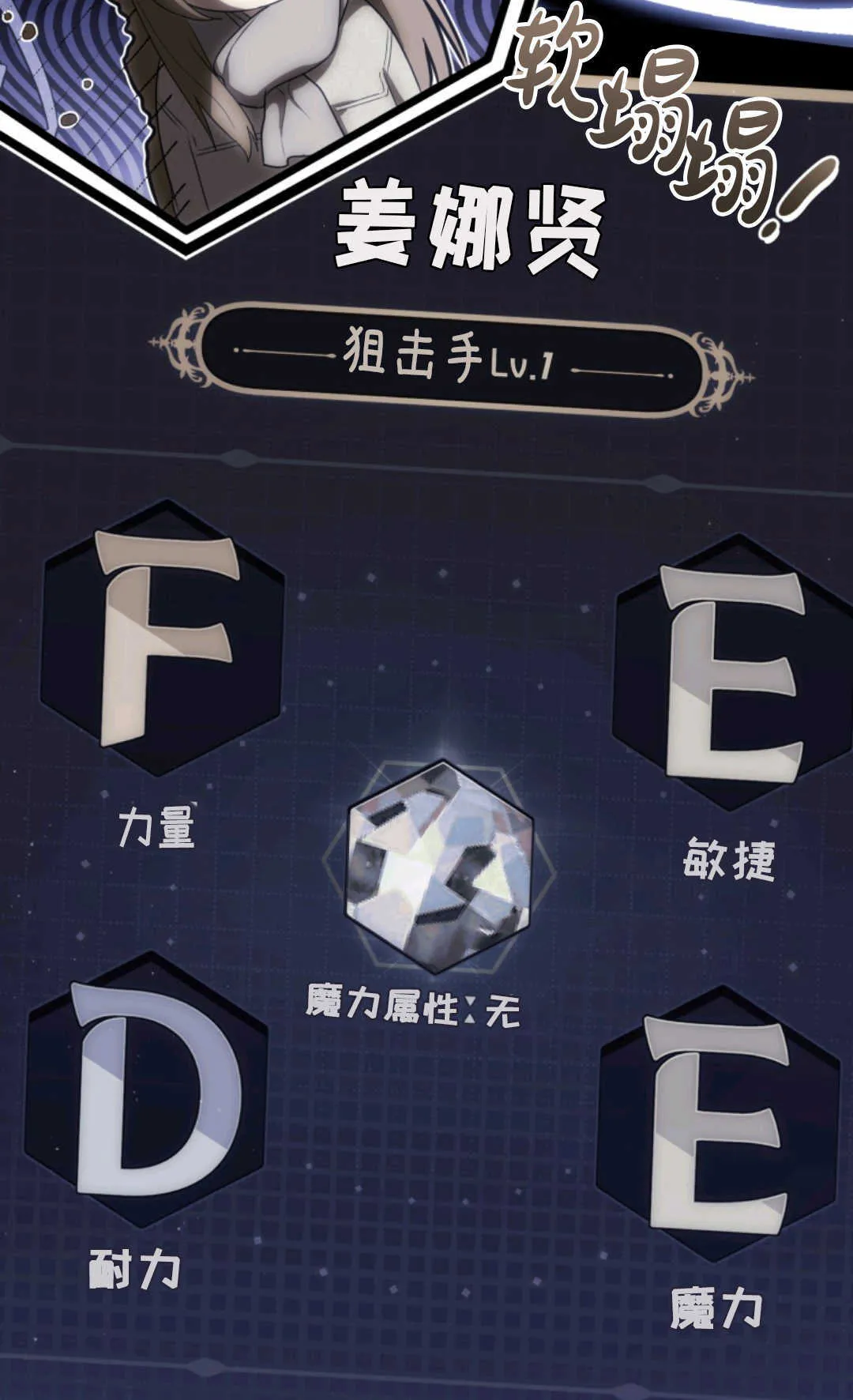 第01话 第51页