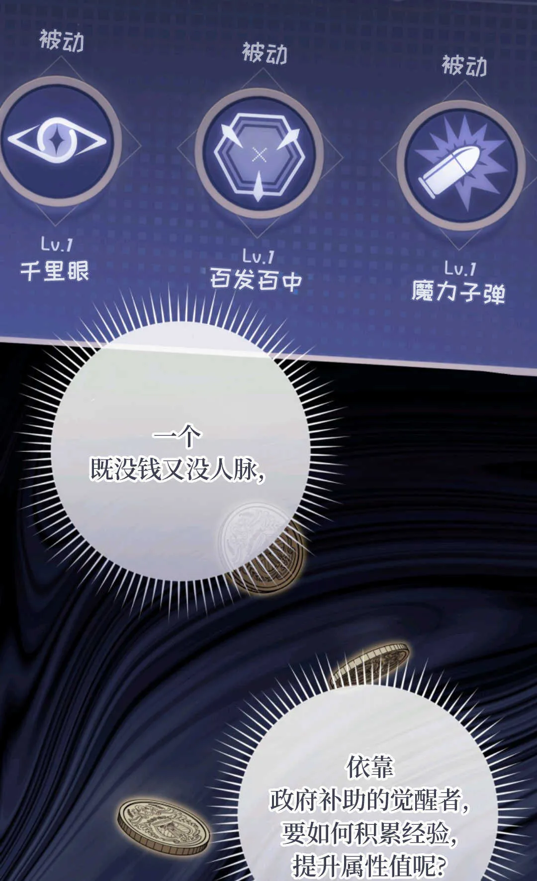 第01话 第52页