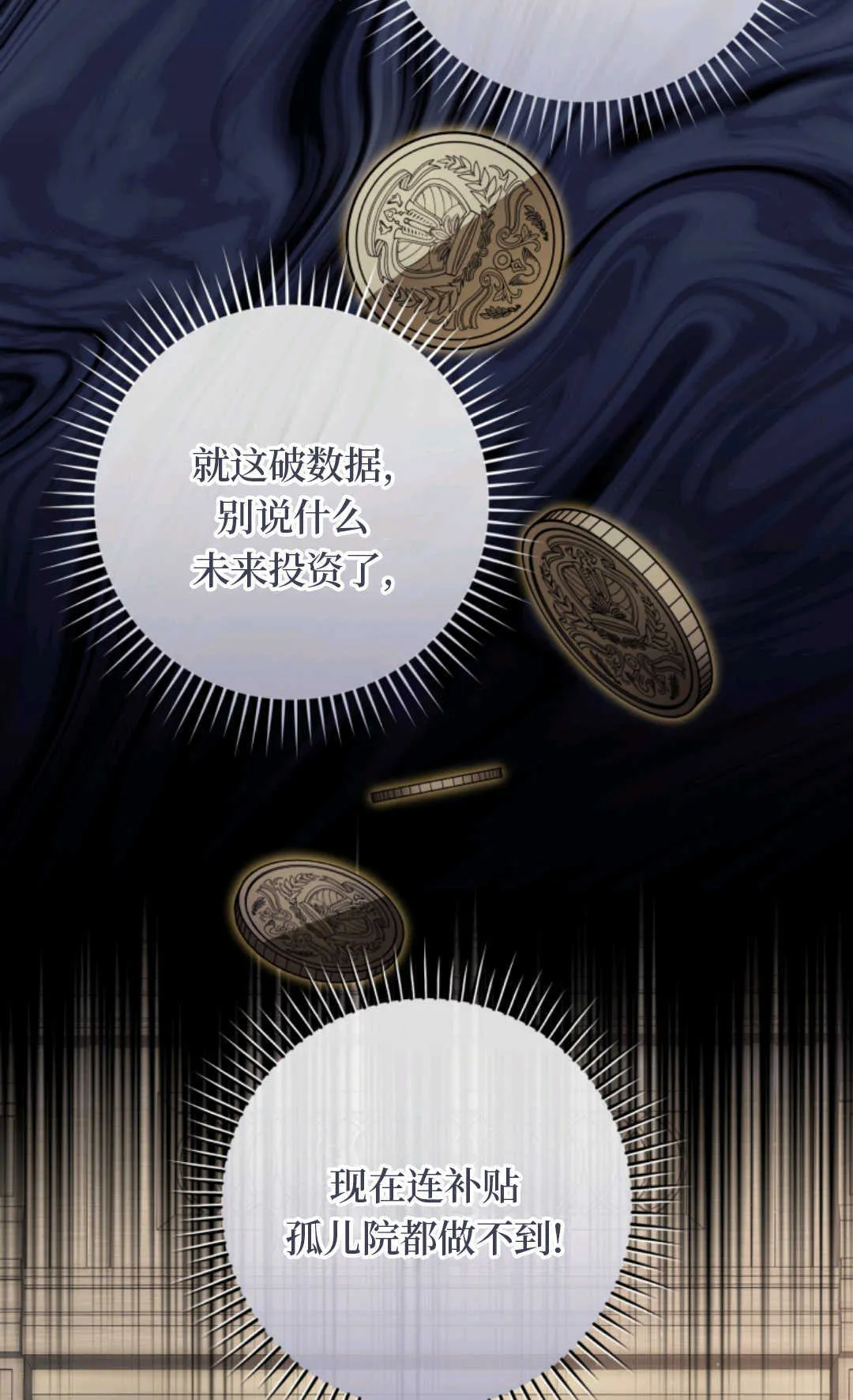 第01话 第53页