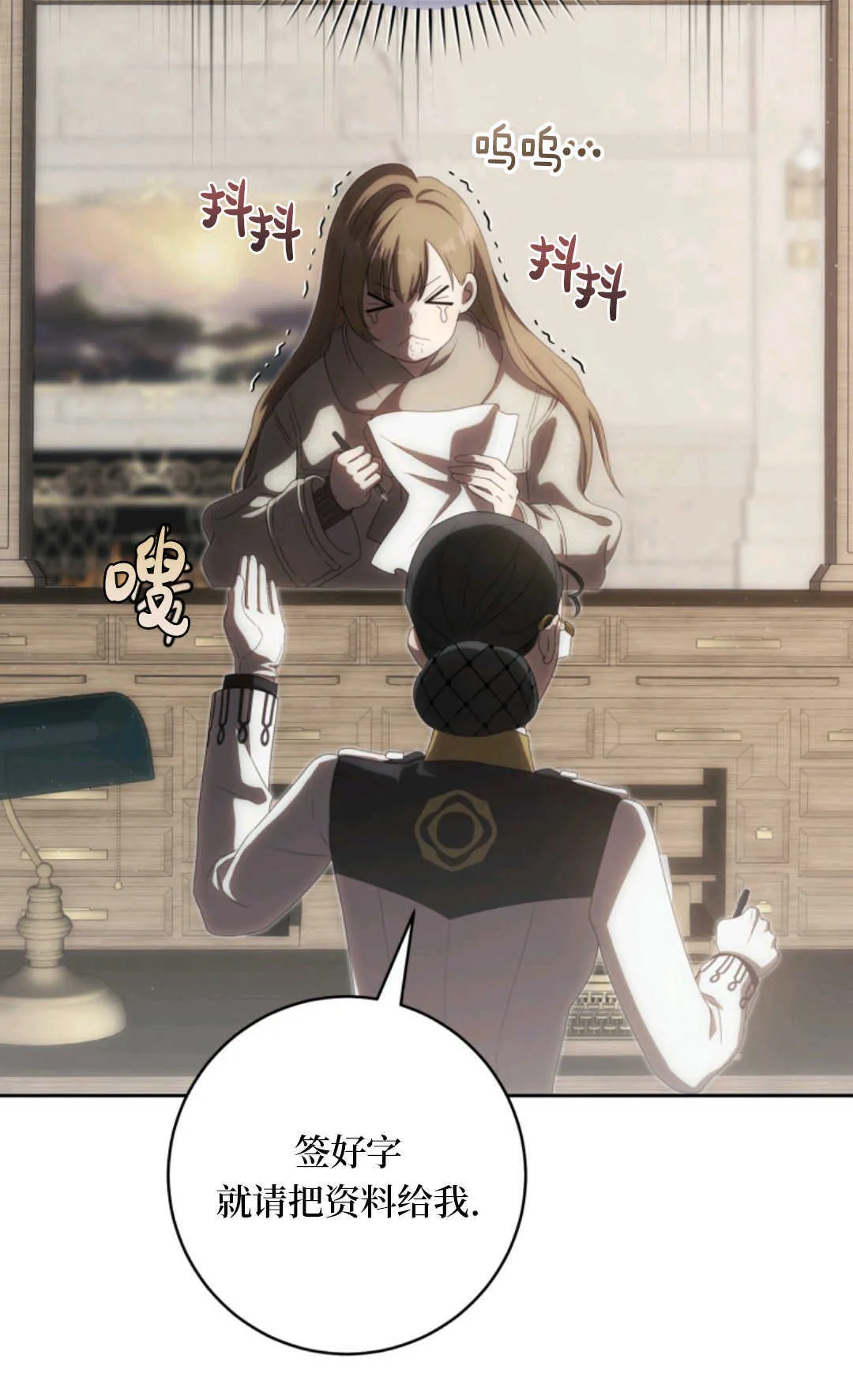 第01话 第54页
