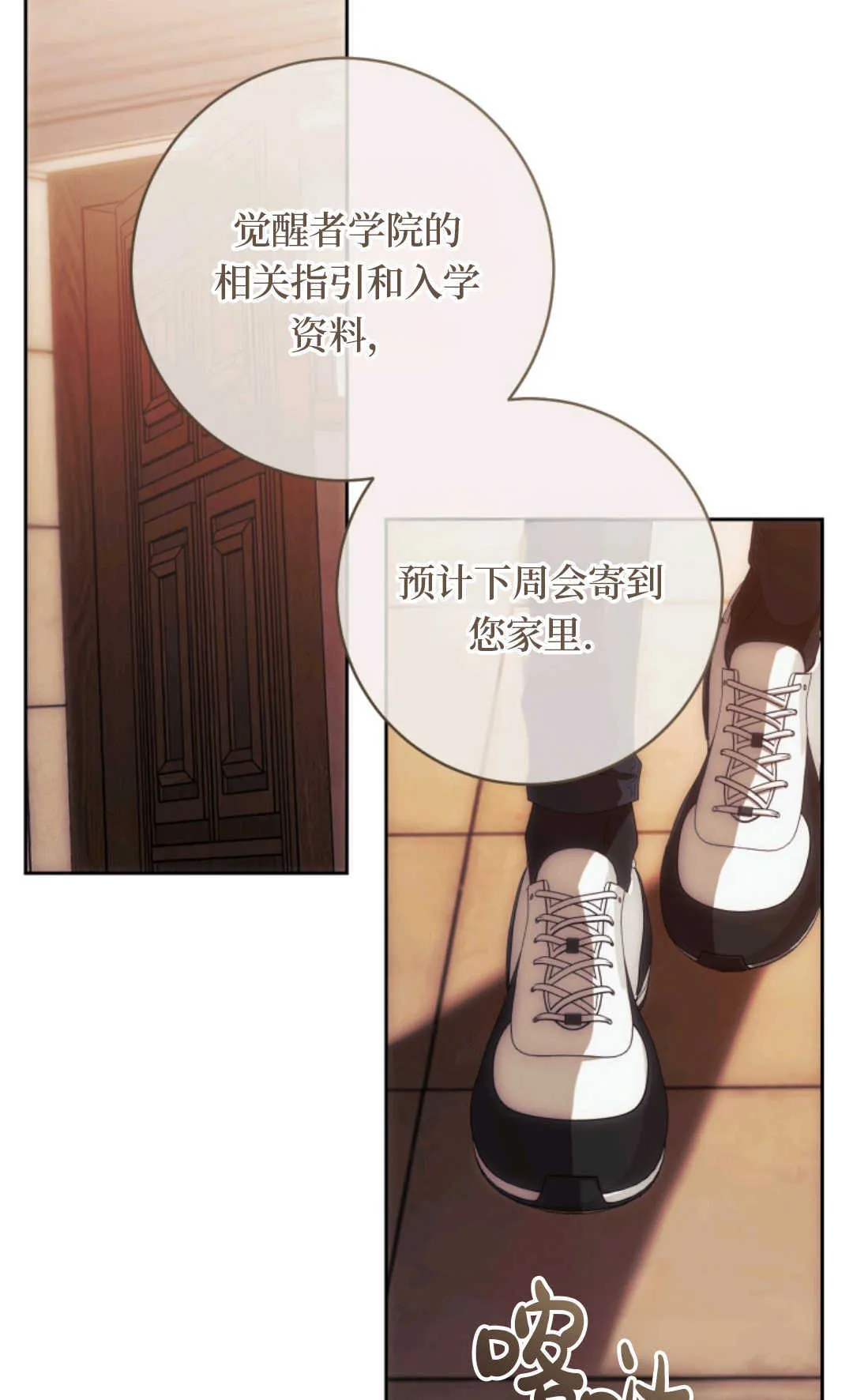 第01话 第56页