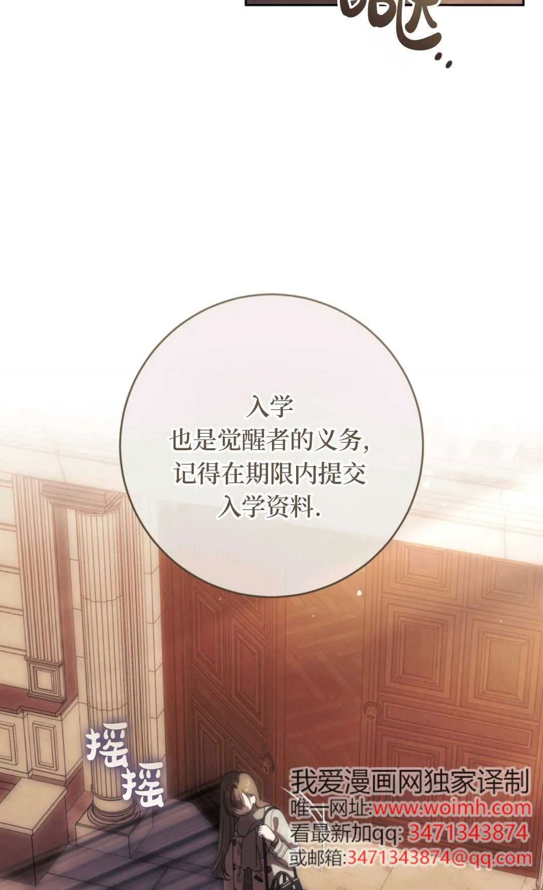 第01话 第57页