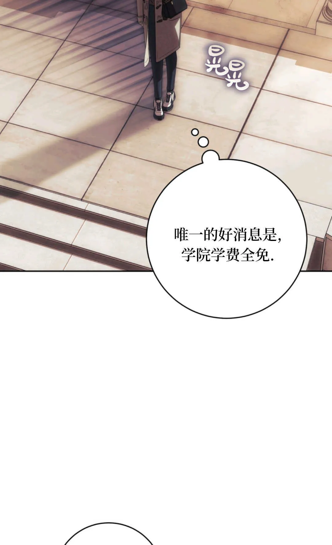 第01话 第58页