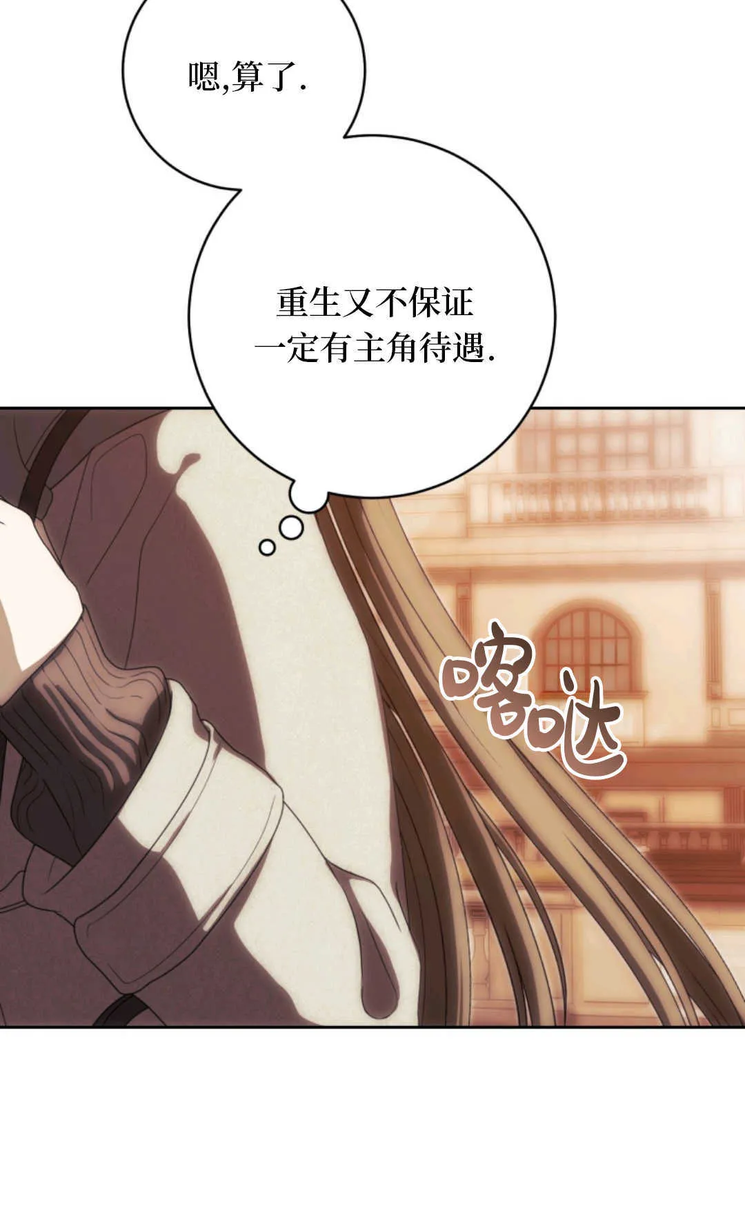 第01话 第59页