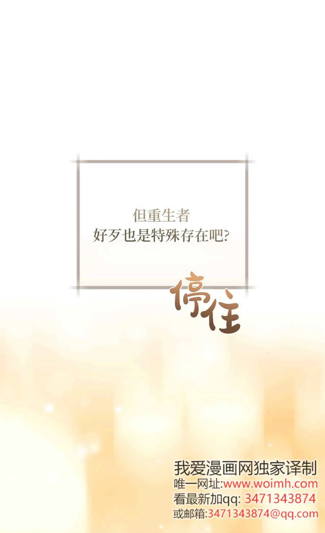 第01话 第60页