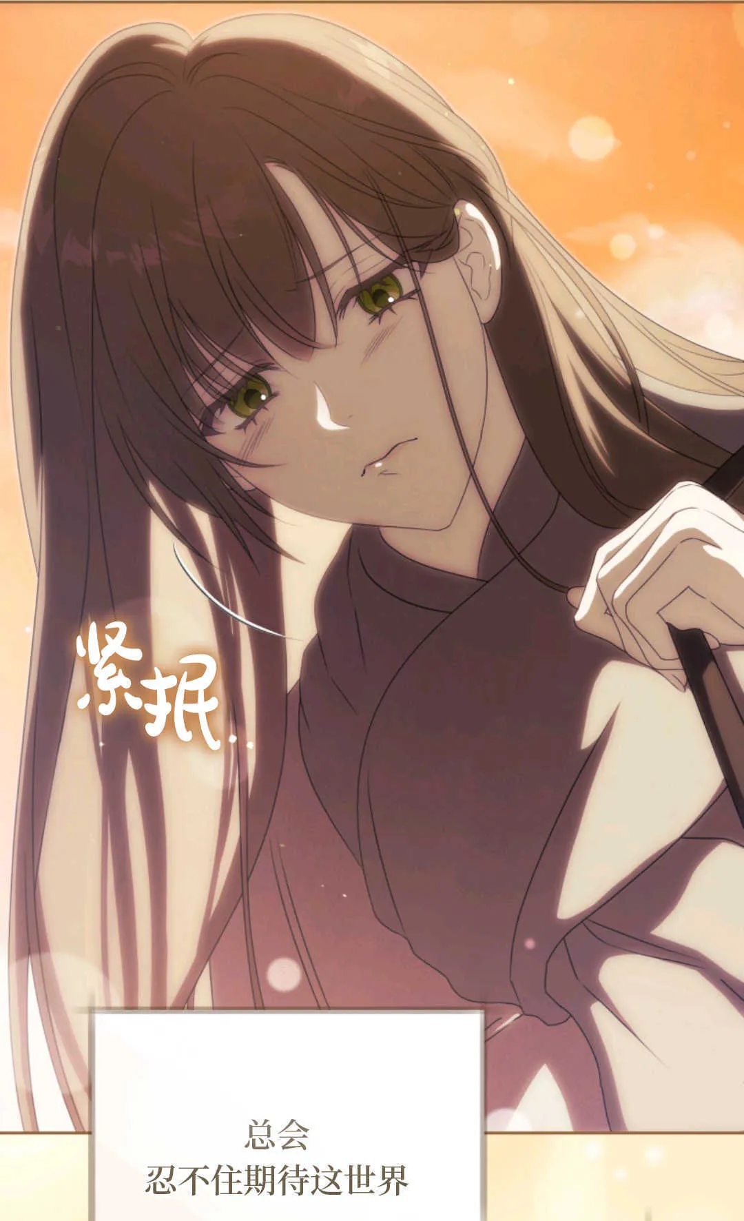 第01话 第61页