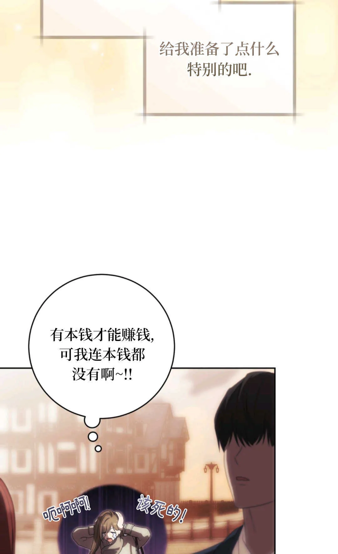 第01话 第62页