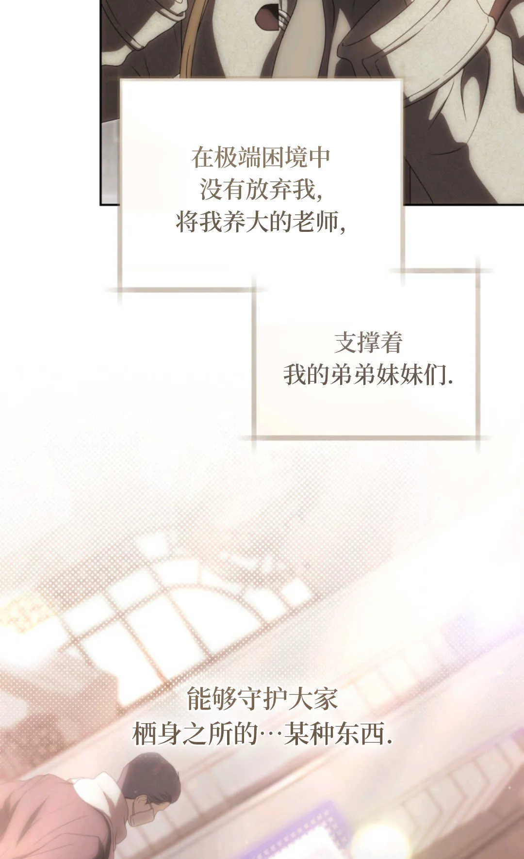 第01话 第65页