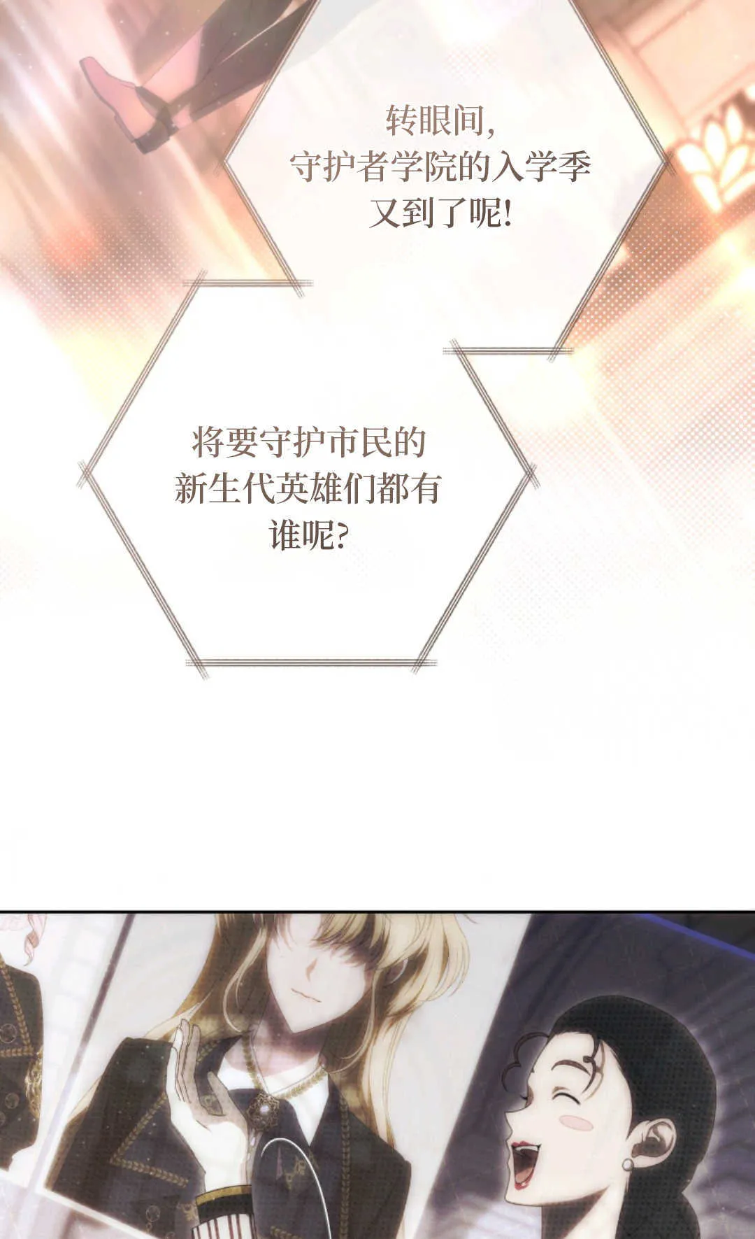 第01话 第67页