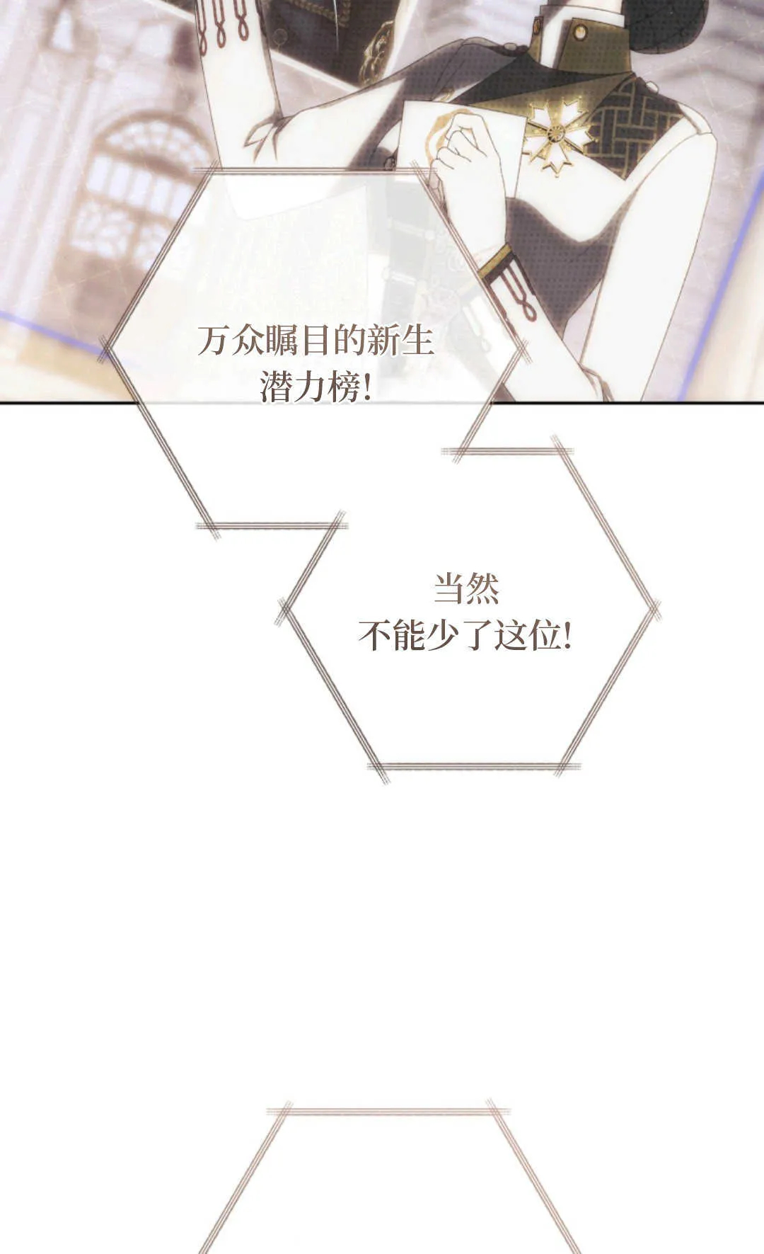 第01话 第68页