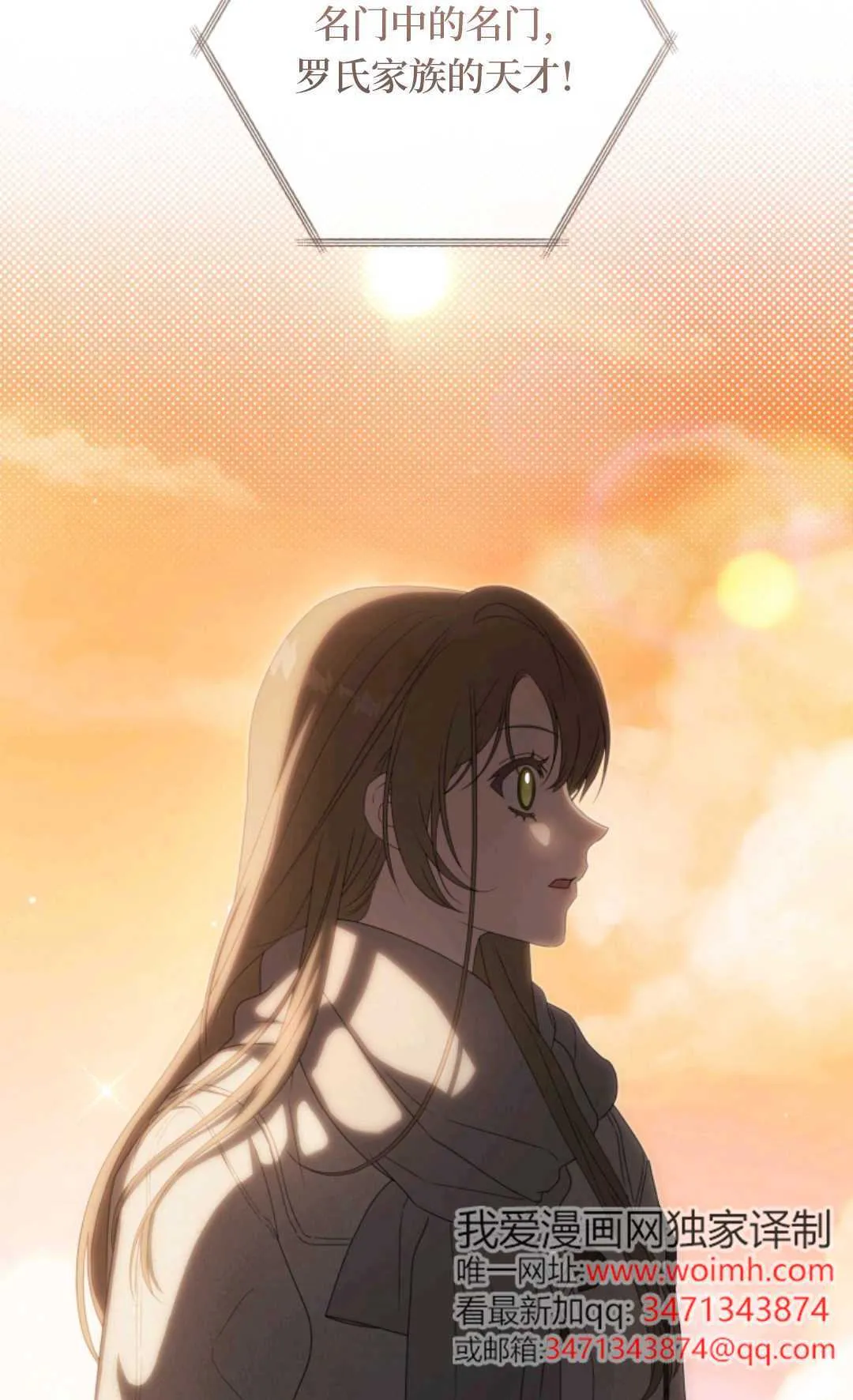 第01话 第69页