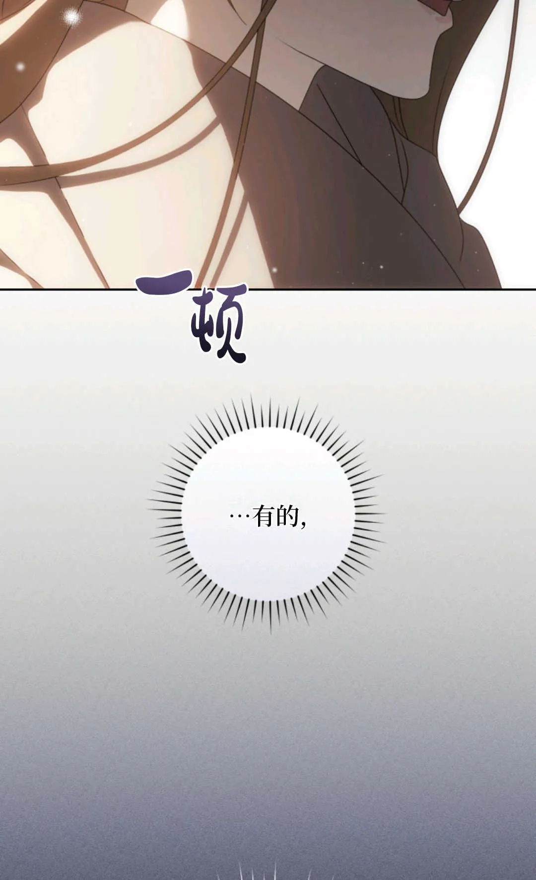 第01话 第71页