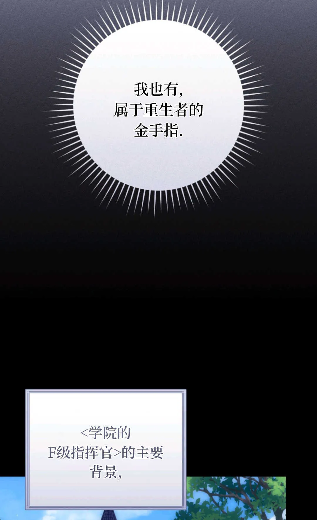 第01话 第72页