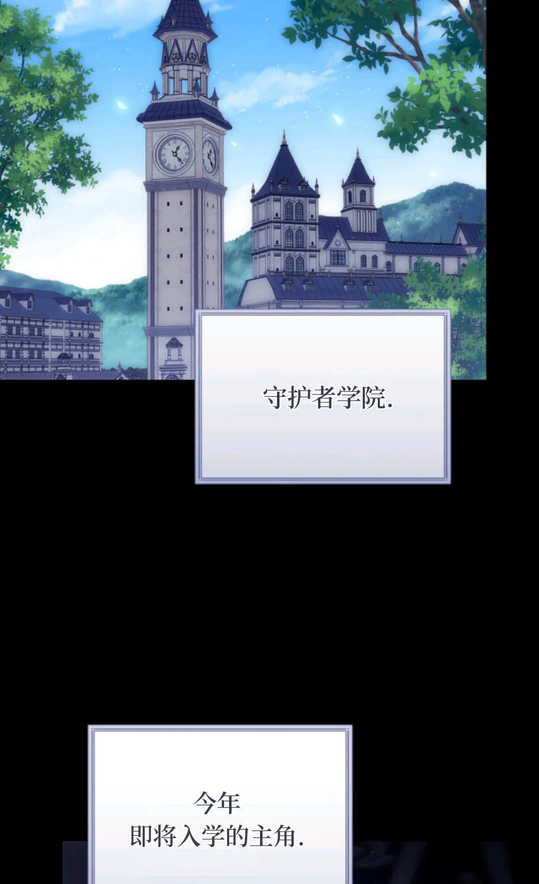 第01话 第73页