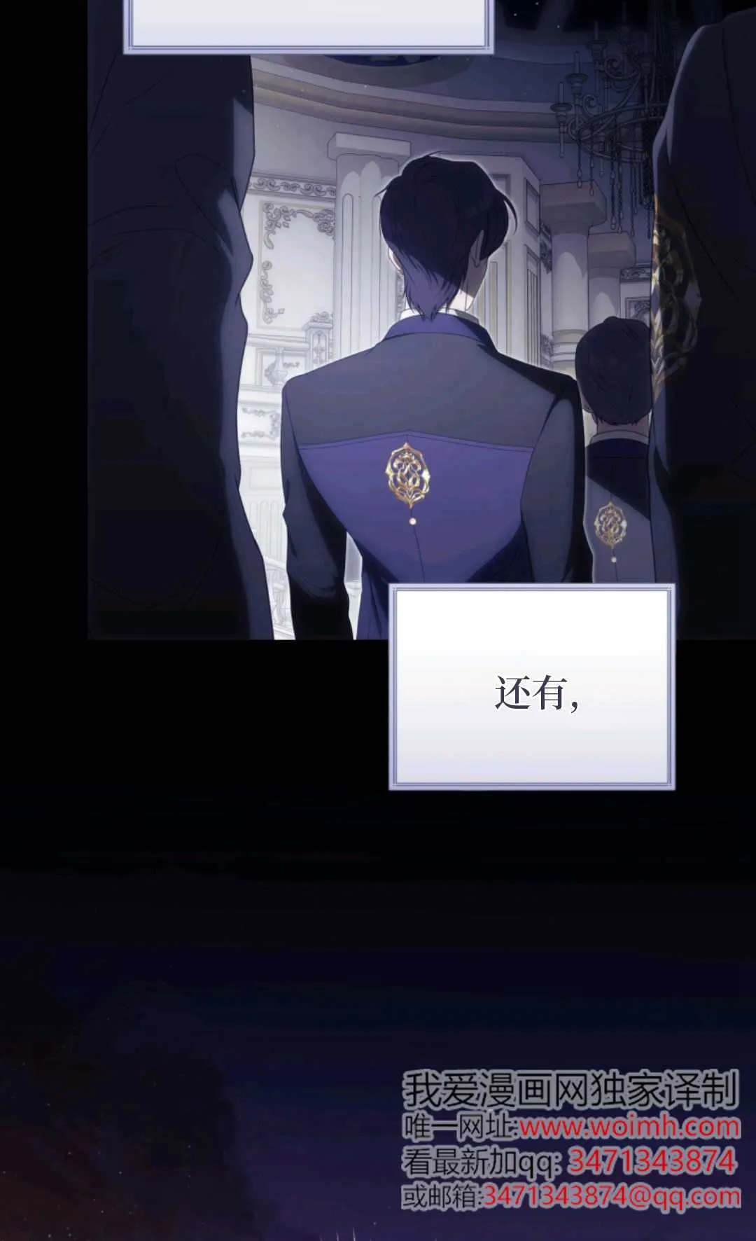 第01话 第74页