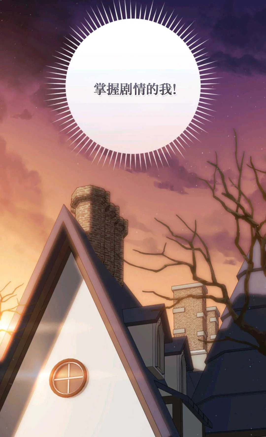 第01话 第75页