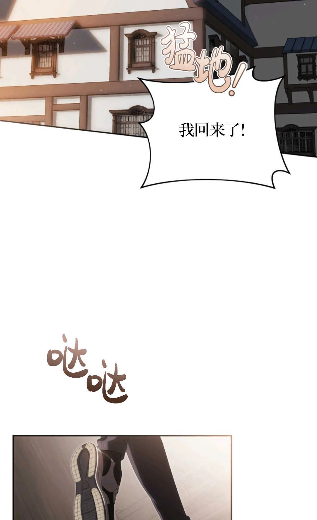 第01话 第76页