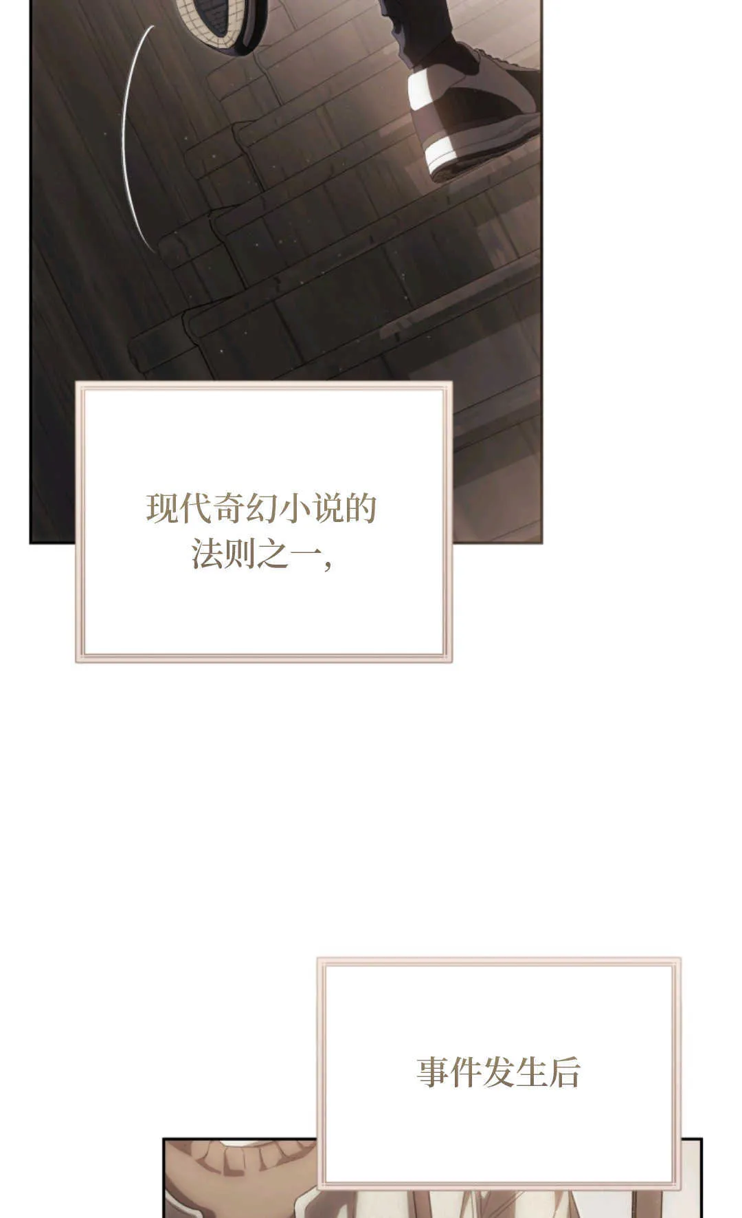 第01话 第77页