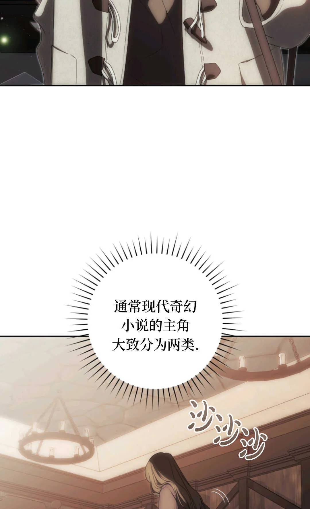第01话 第80页