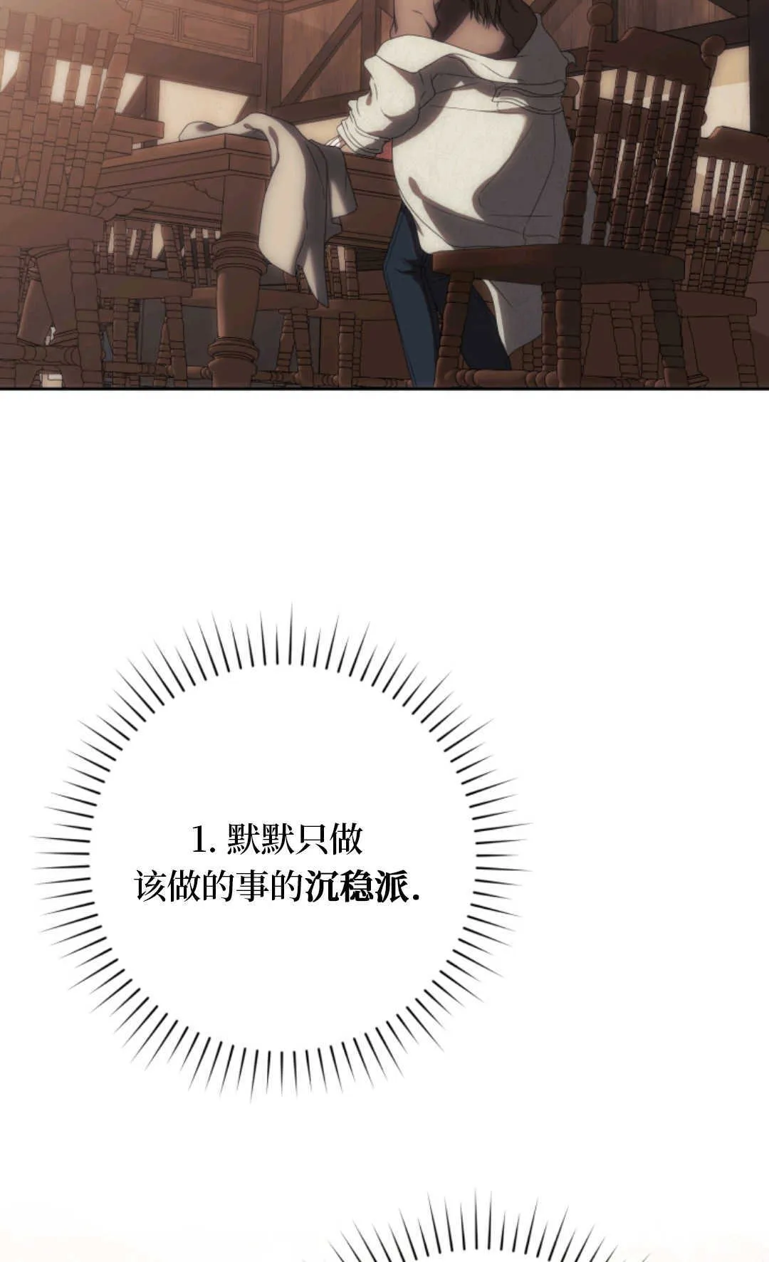 第01话 第81页