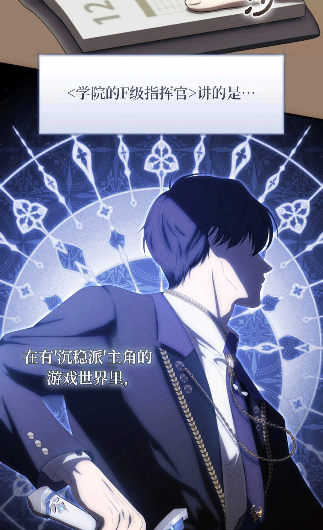 第01话 第83页